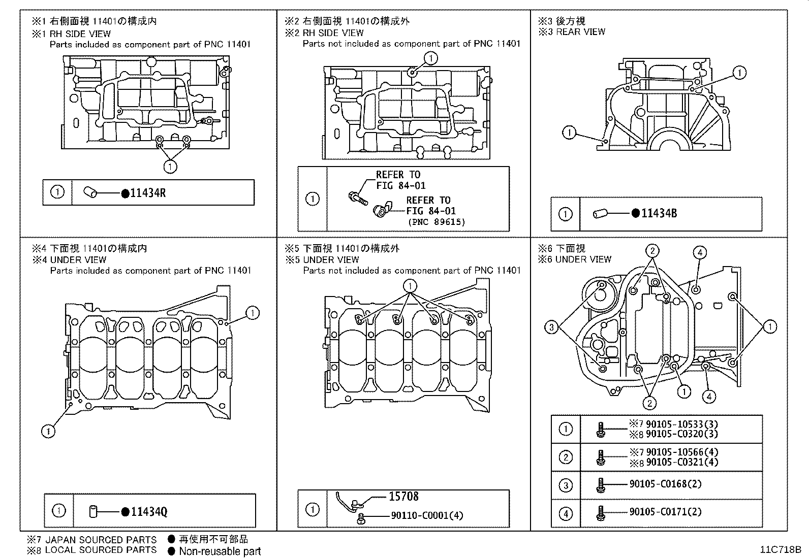 11452-F0030 GUIDE, OIL LEVEL GAGE product image