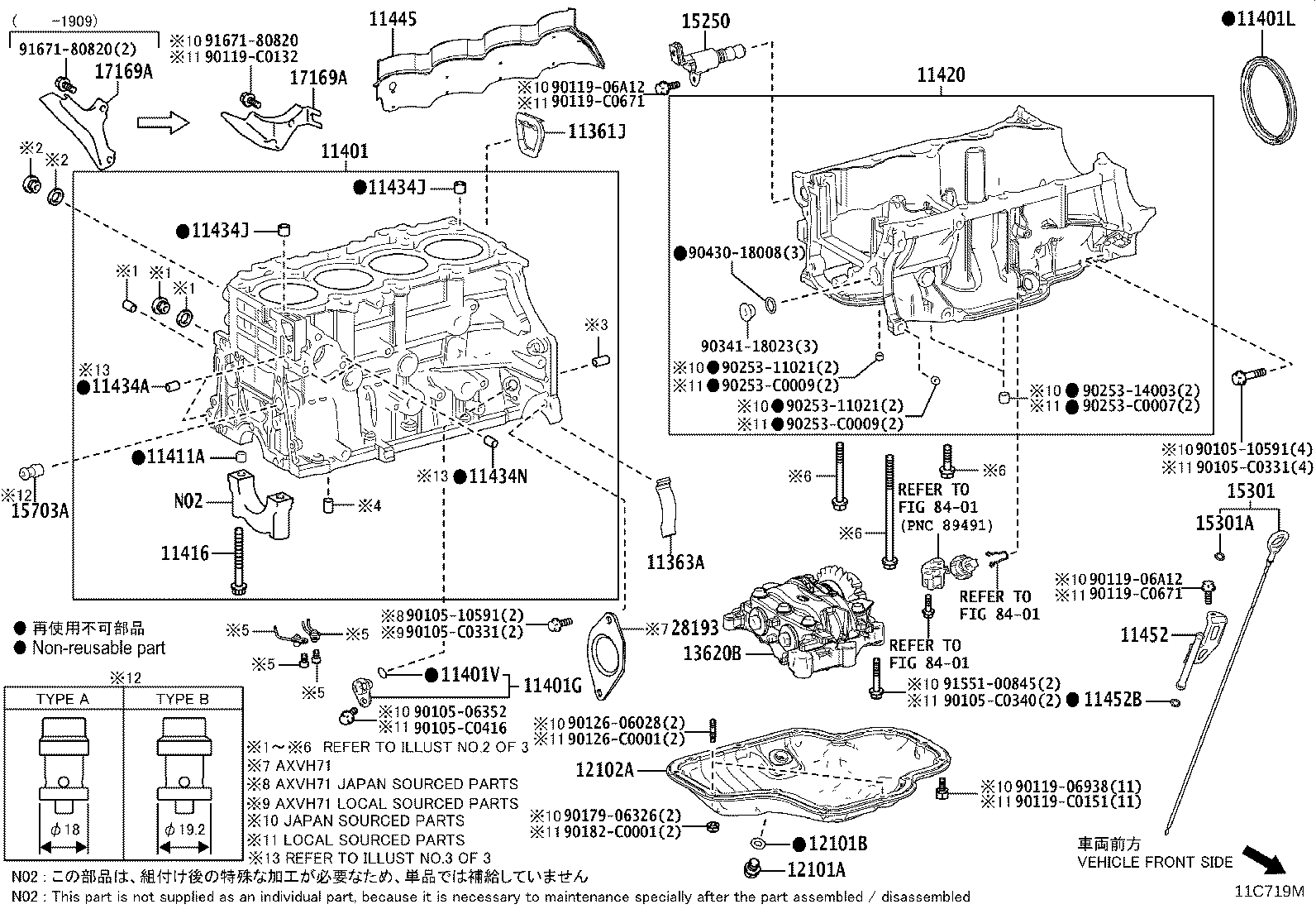 11452-F0030 GUIDE, OIL LEVEL GAGE product image