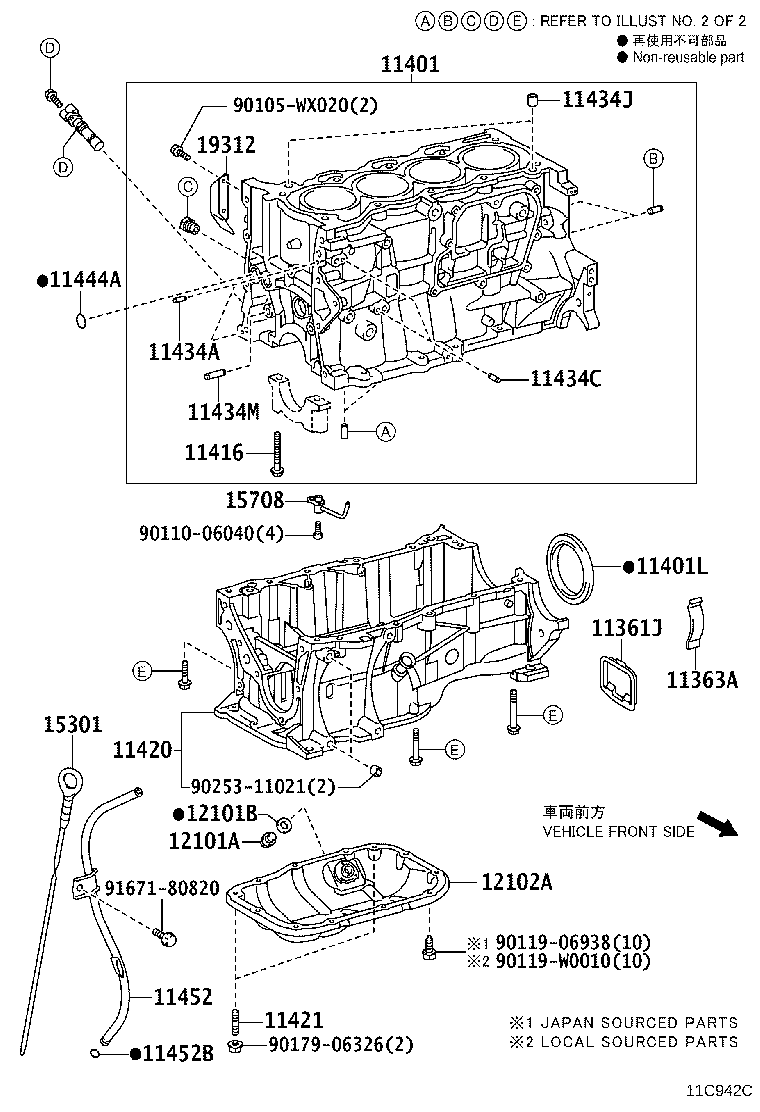 11452-YV020 GUIDE, OIL LEVEL GAGE product image