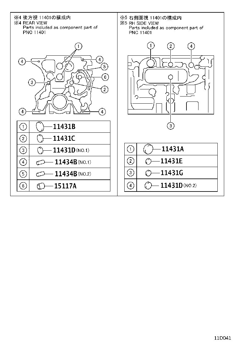 11409-78040 GUIDE, OIL LEVEL GAGE product image