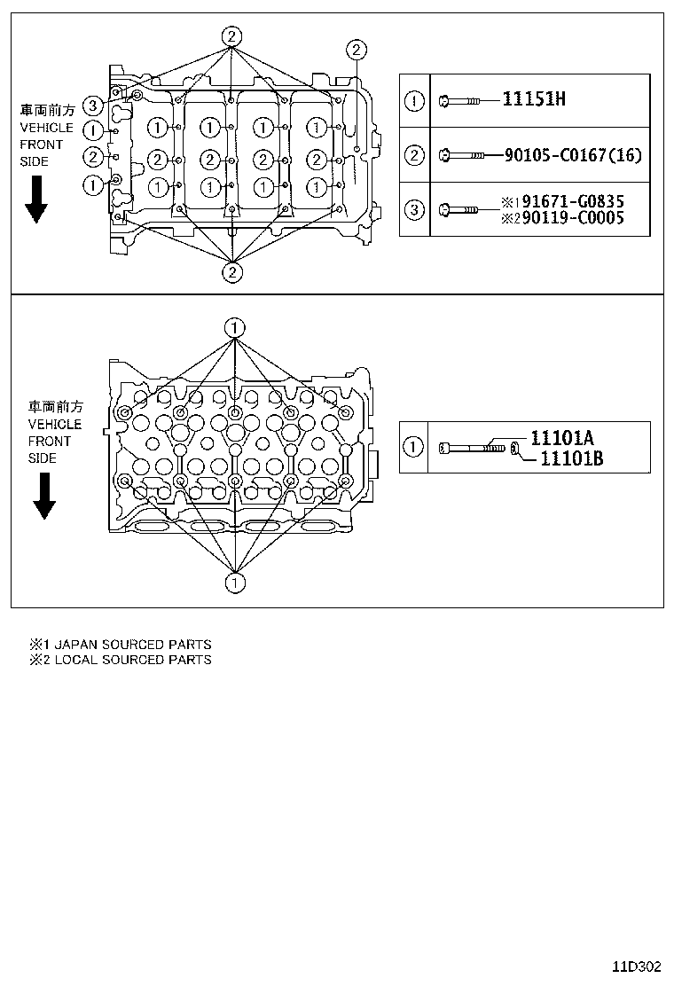 11115-21080 GASKET, CYLINDER HEAD product image