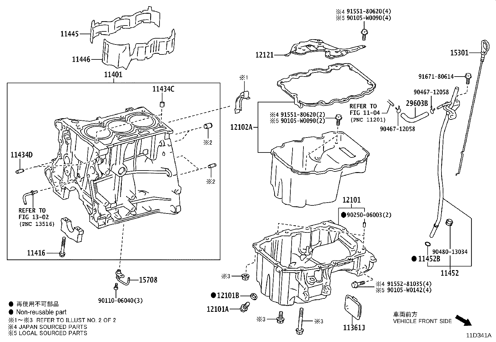 12102-0Q021 PAN SUB-ASSY, OIL, NO.2 product image