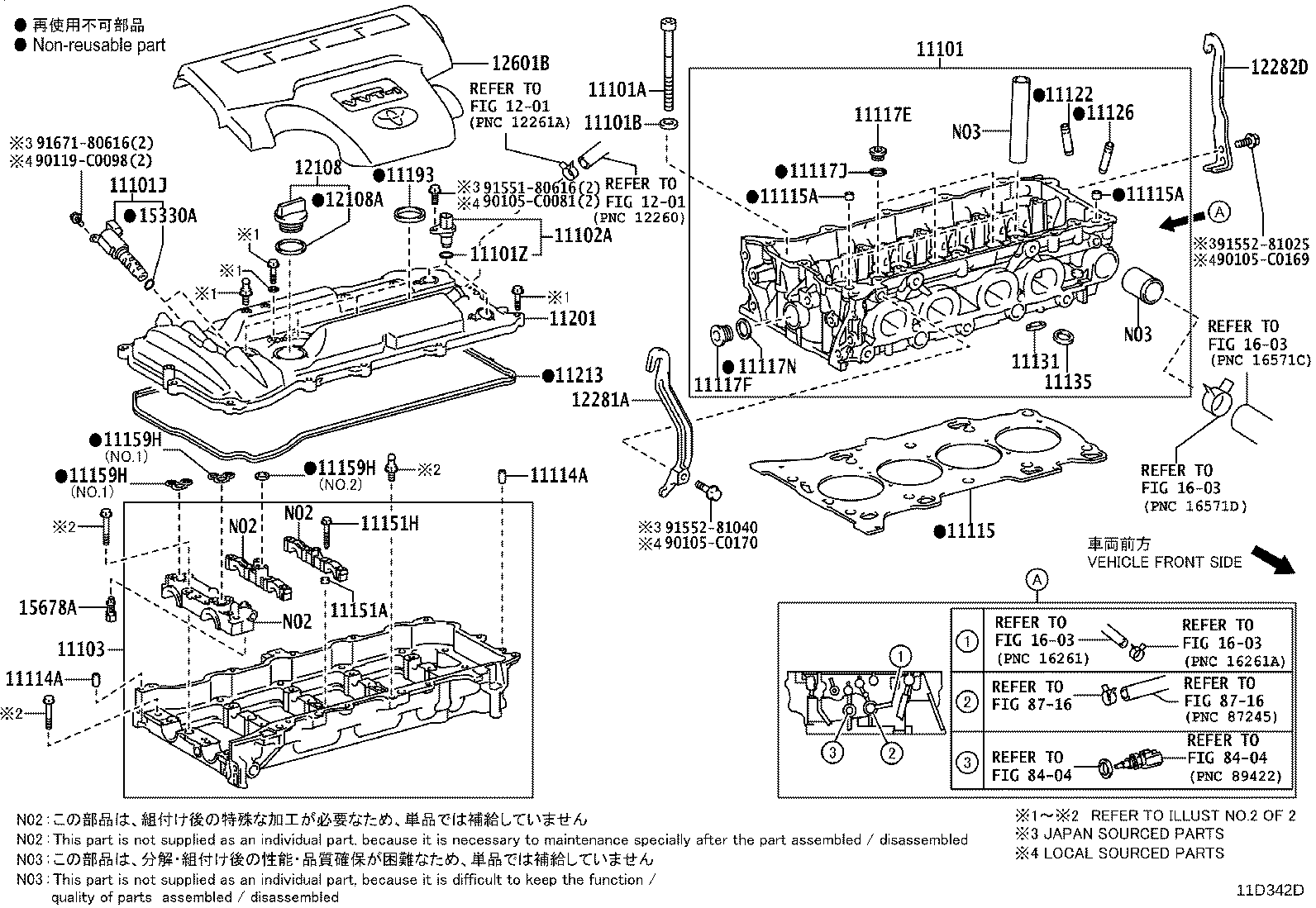 11103-F2031 HOUSING SUB-ASSY, CAMSHAFT product image