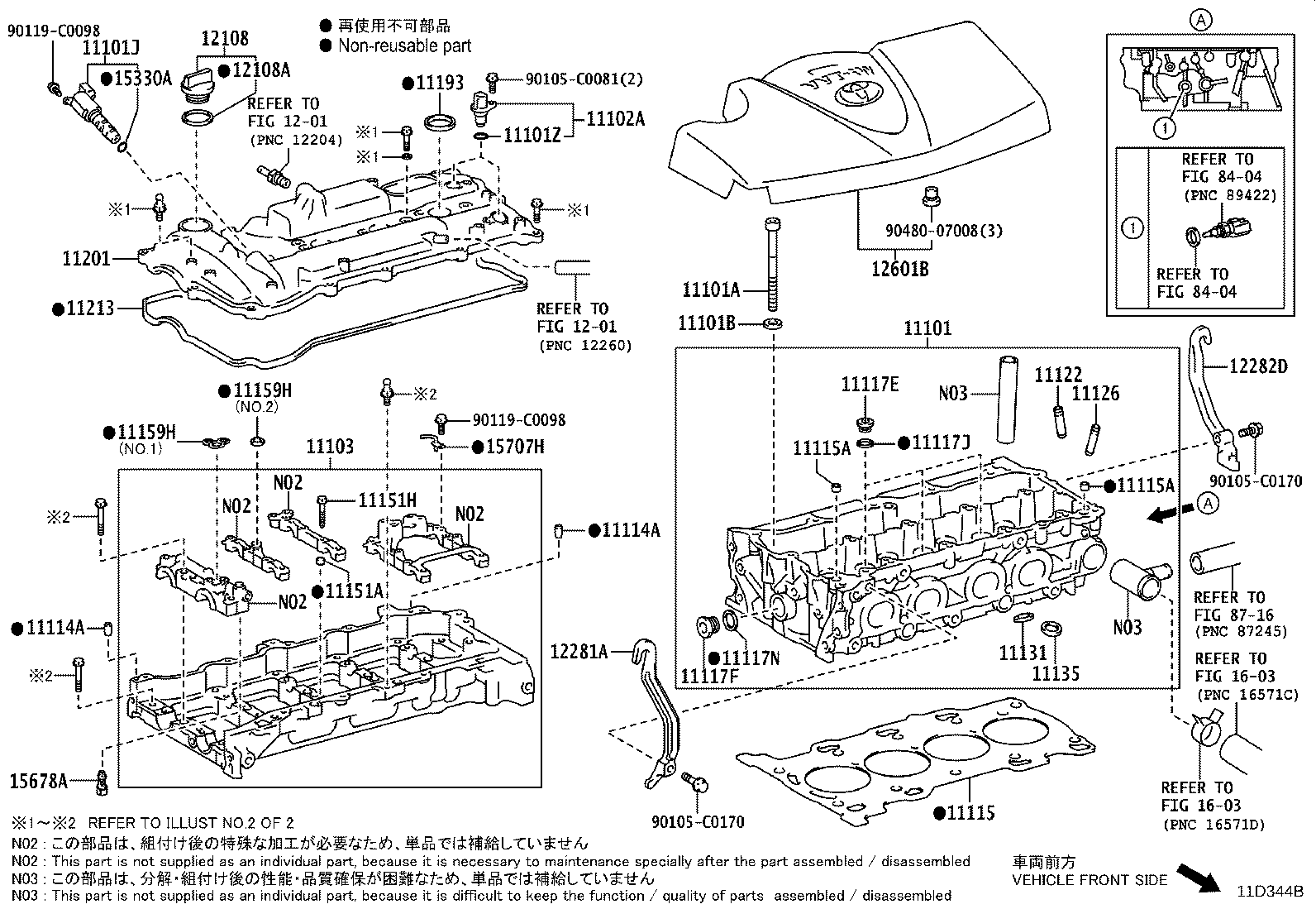 11103-F2031 HOUSING SUB-ASSY, CAMSHAFT product image