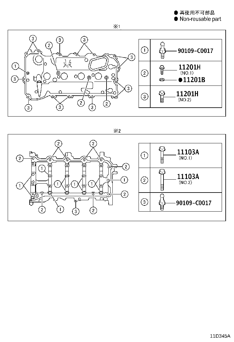 11103-F2031 HOUSING SUB-ASSY, CAMSHAFT product image