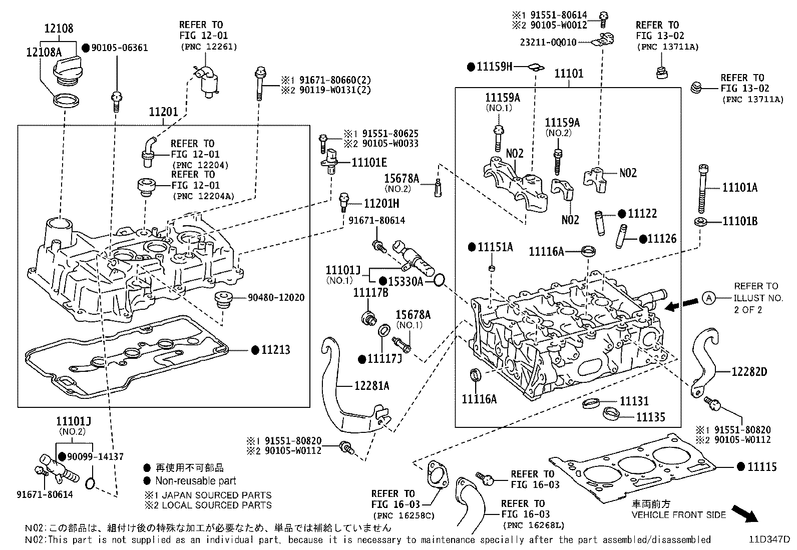 90430-12221 GASKET, WATER TEMPERATURE SENSOR product image
