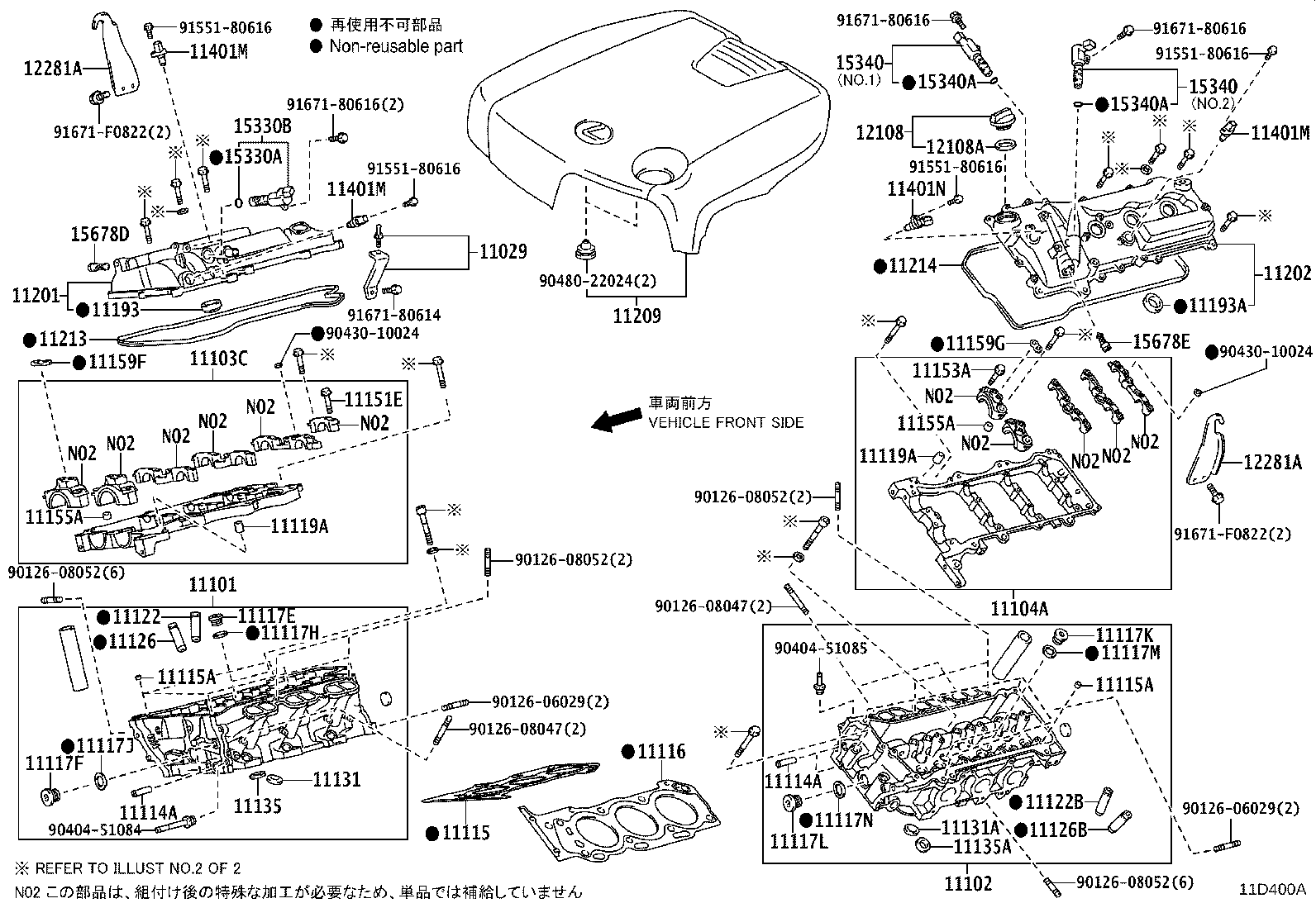 11101-80019 HEAD SUB-ASSY, CYLINDER product image