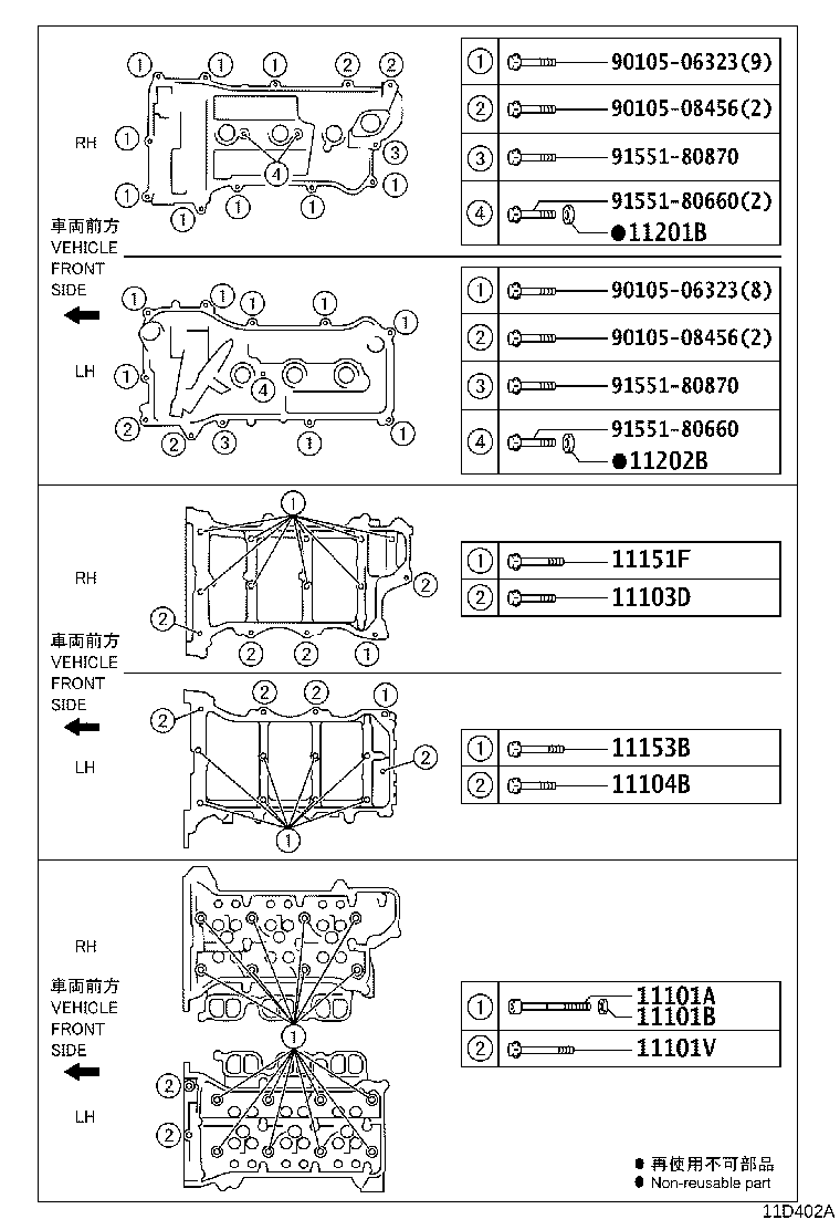 11101-39885 HEAD SUB-ASSY, CYLINDER product image