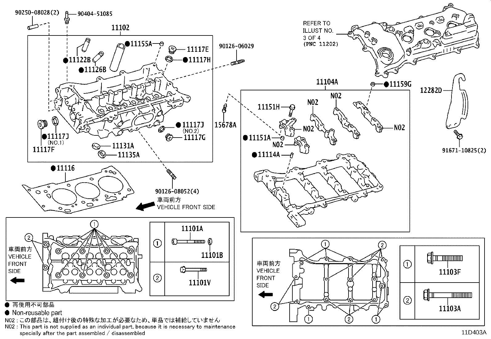 11101-80019 HEAD SUB-ASSY, CYLINDER product image