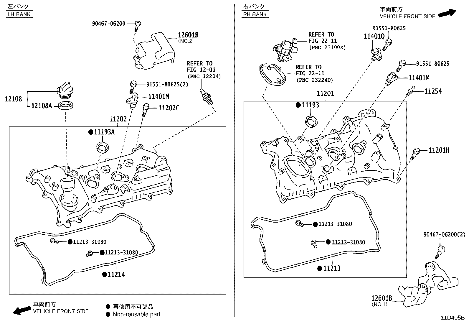 11101-80019 HEAD SUB-ASSY, CYLINDER product image