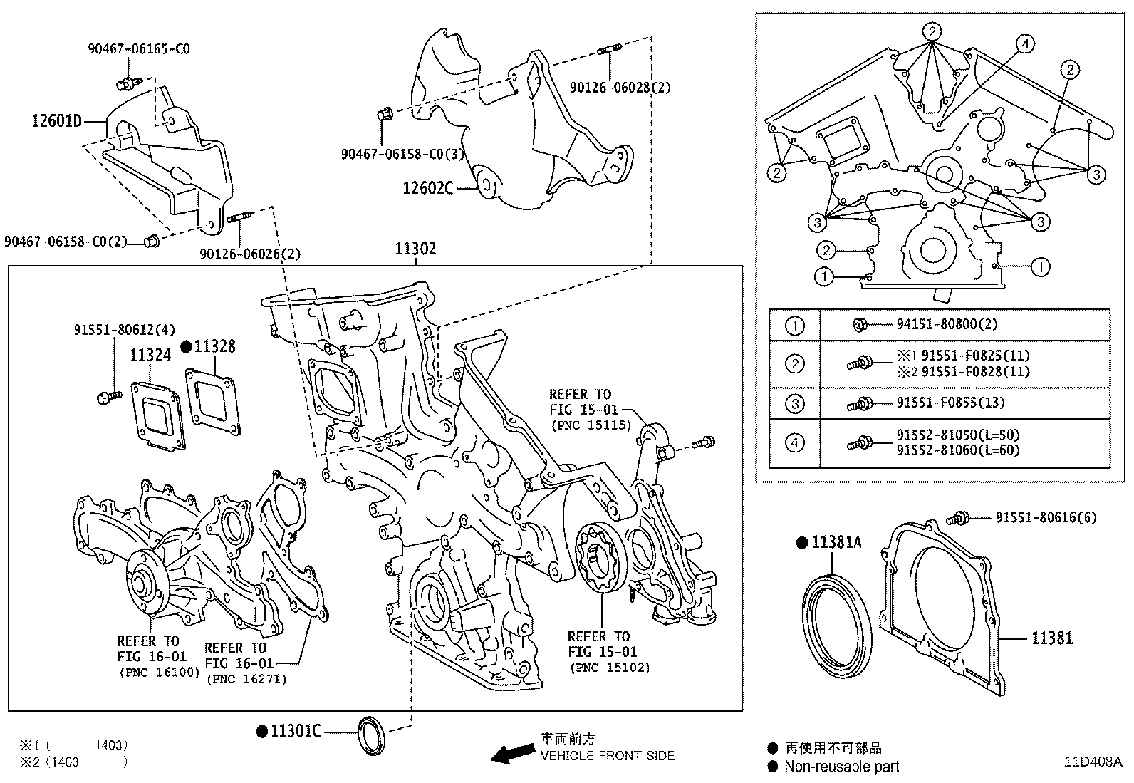 15197-36010 GASKET, OIL PUMP product image