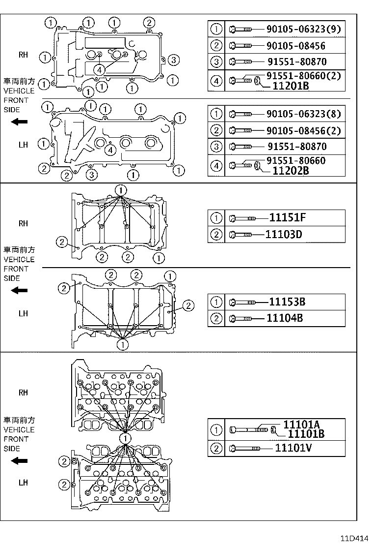 11101-39567 HEAD SUB-ASSY, CYLINDER product image