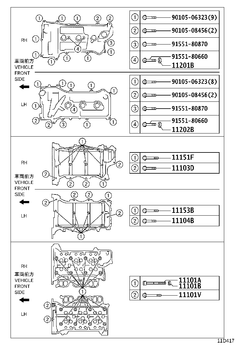 11101-39567 HEAD SUB-ASSY, CYLINDER product image