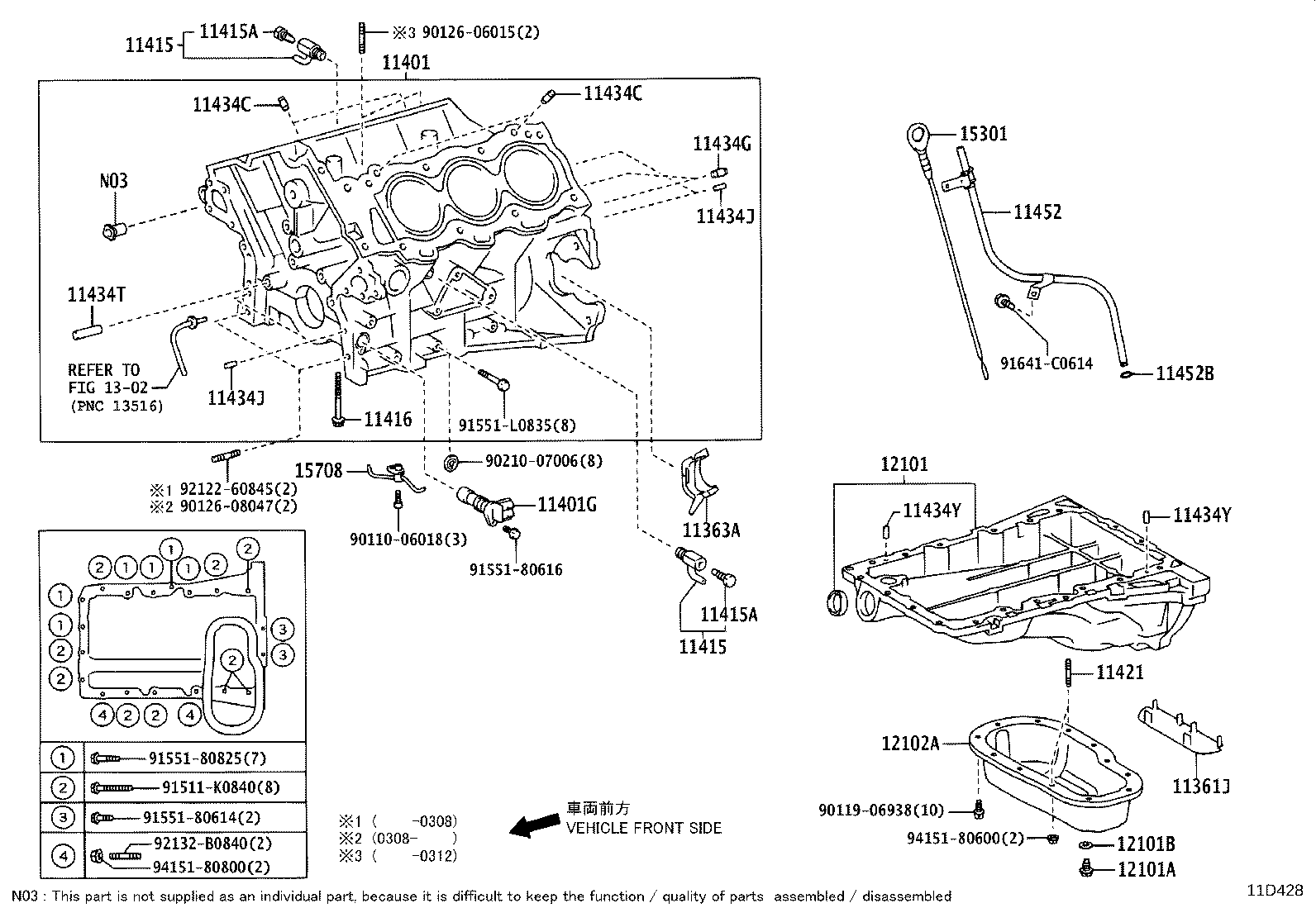 11452-50160 GUIDE, OIL LEVEL GAGE product image