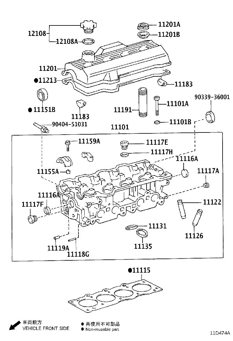 11115-70034 GASKET, CYLINDER HEAD product image