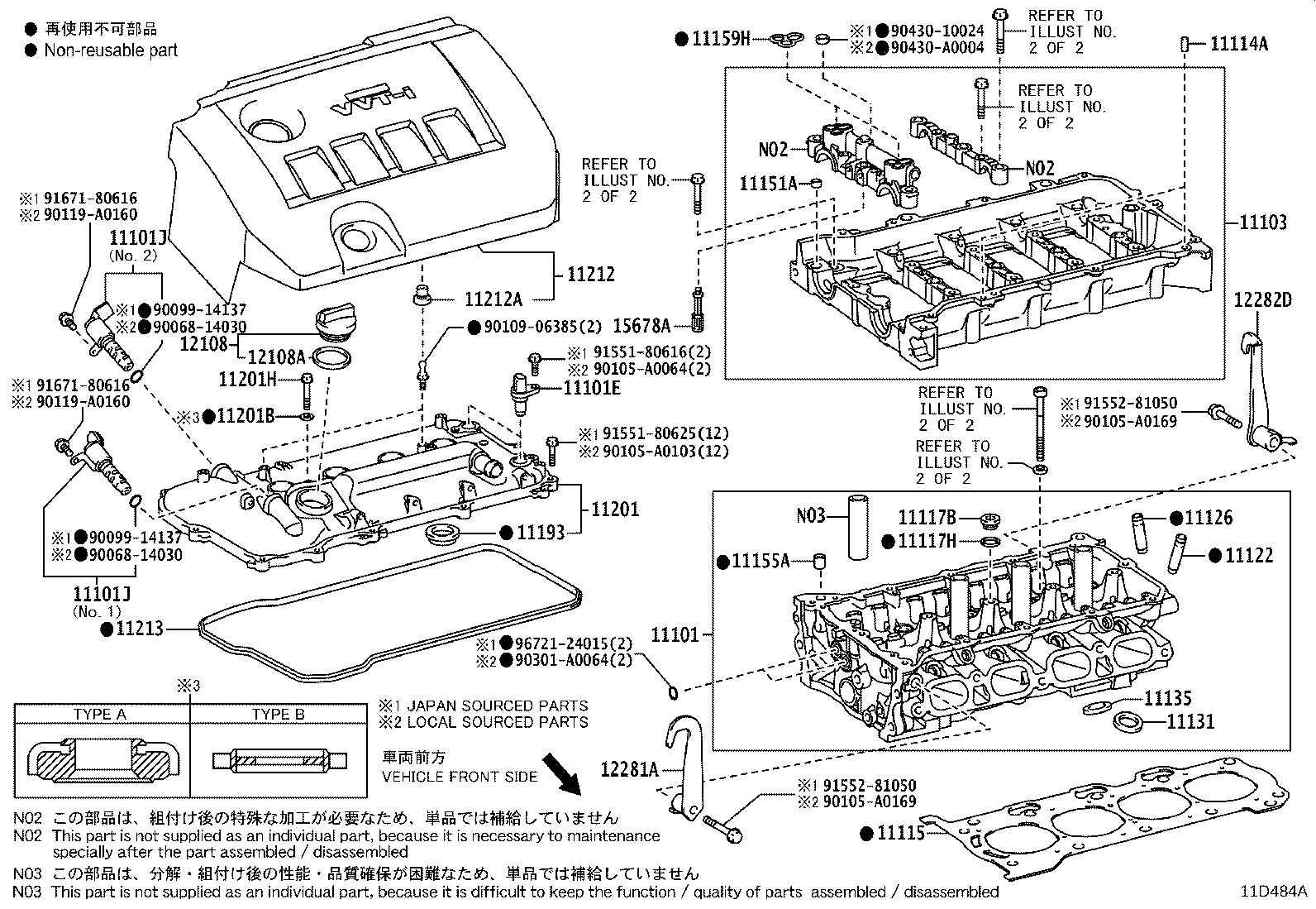 12180-0P021 CAP SUB-ASSY, OIL FILLER product image