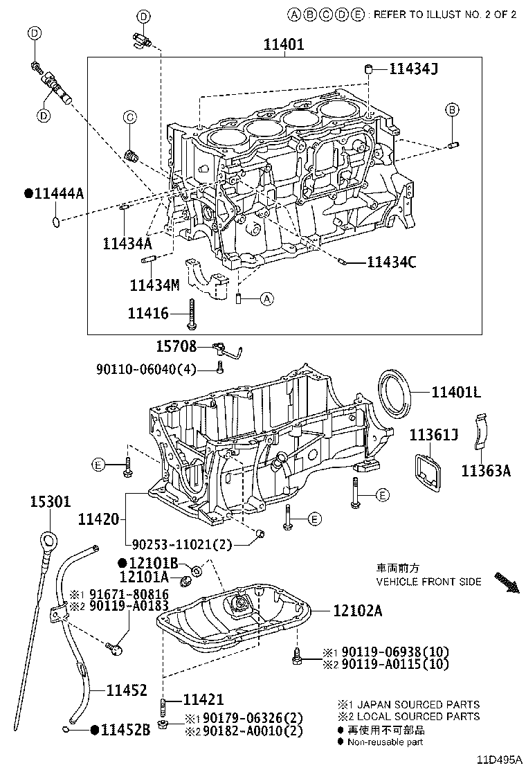 11420-0H030 CRANKCASE ASSY, STIFFENING product image