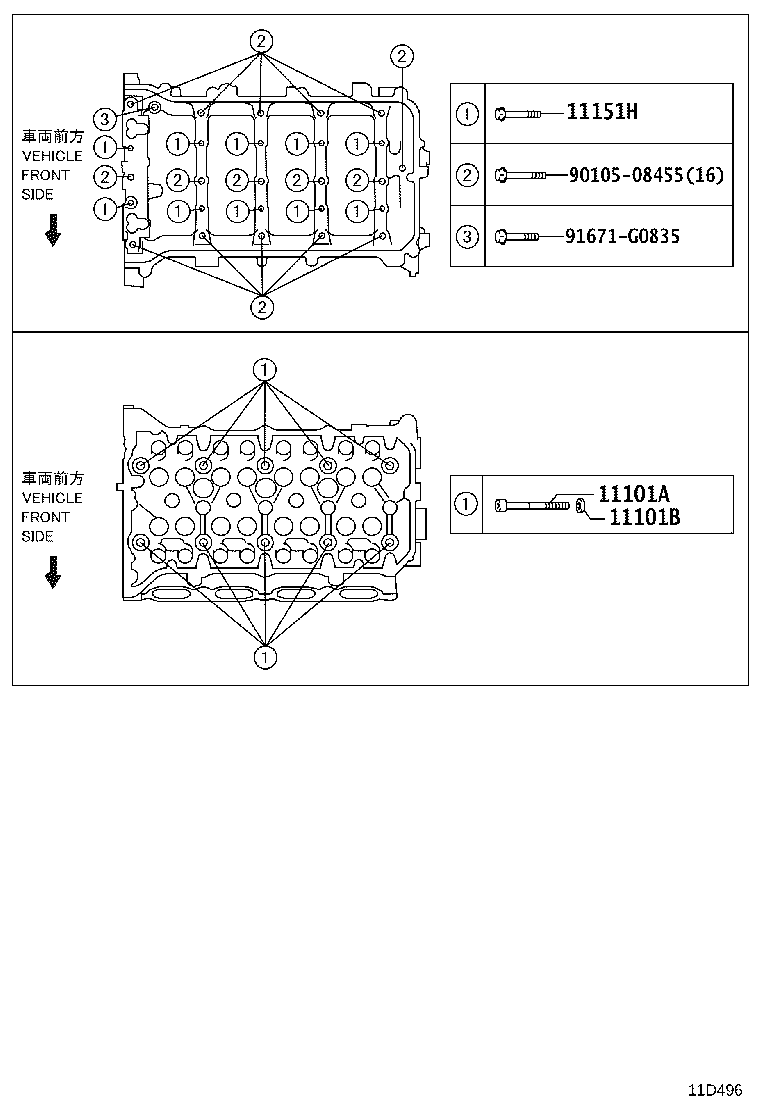11101-39675 HEAD SUB-ASSY, CYLINDER product image