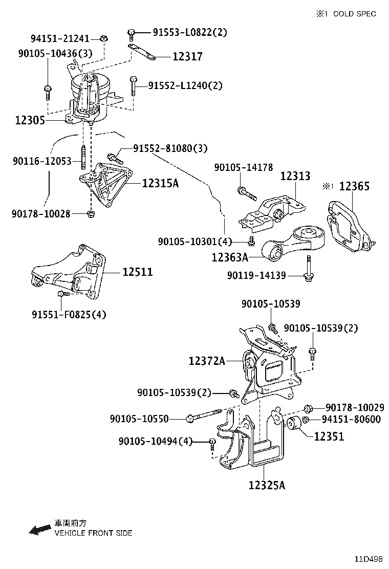 12372-37020 INSULATOR, ENGINE MOUNTING, LH(FOR TRANSVERSE ENGINE) product image