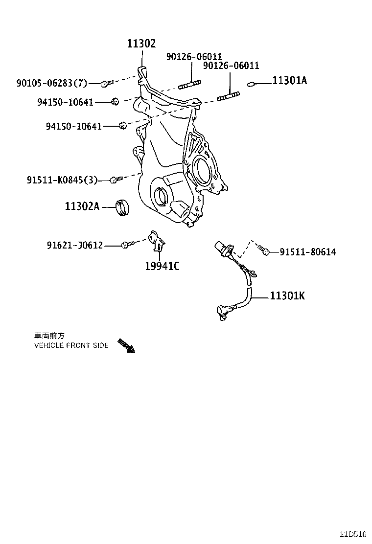 11302-26030 COVER SUB-ASSY, TIMING CHAIN OR BELT product image