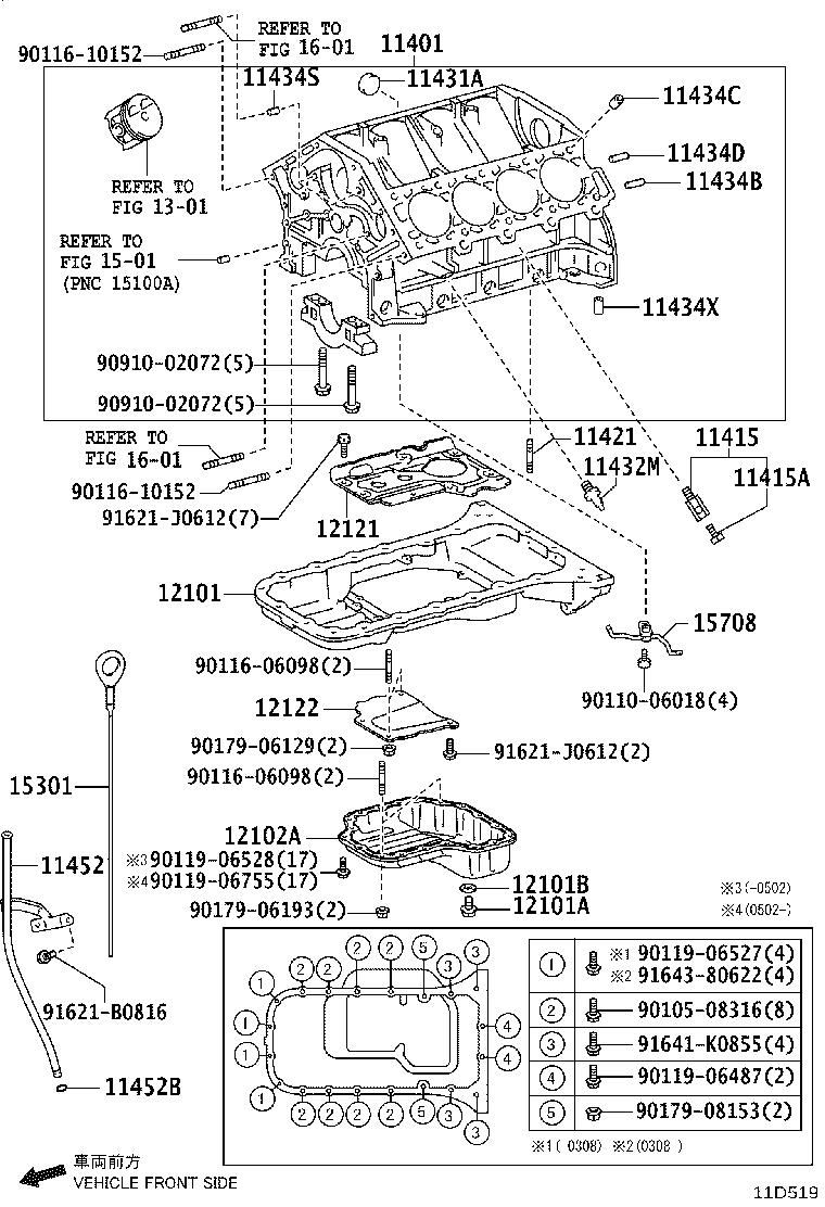 11452-50160 GUIDE, OIL LEVEL GAGE product image