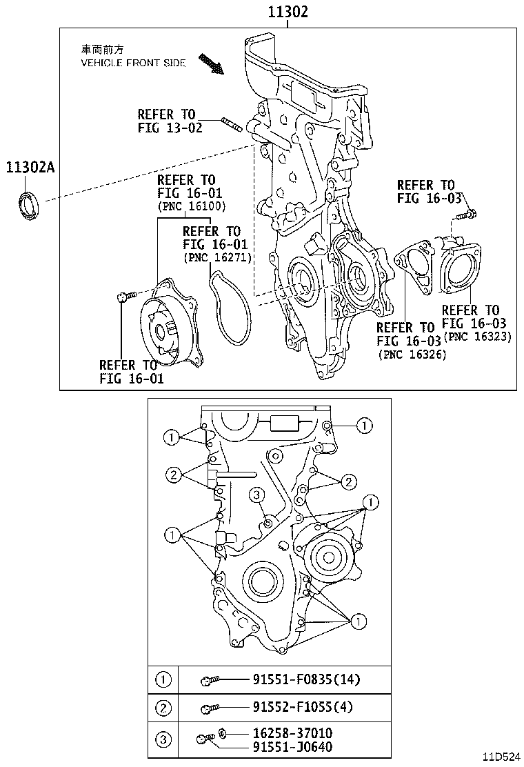 11310-0T020 COVER SUB-ASSY, TIMING CHAIN OR BELT product image