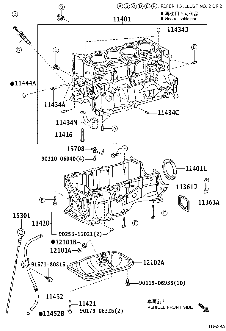 12102-0T030 PAN SUB-ASSY, OIL, NO.2 product image