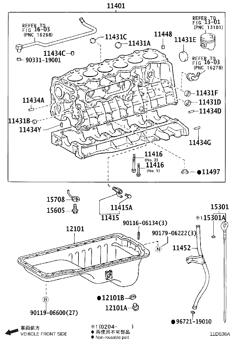 12102-31070 PAN SUB-ASSY, OIL, NO.2 product image