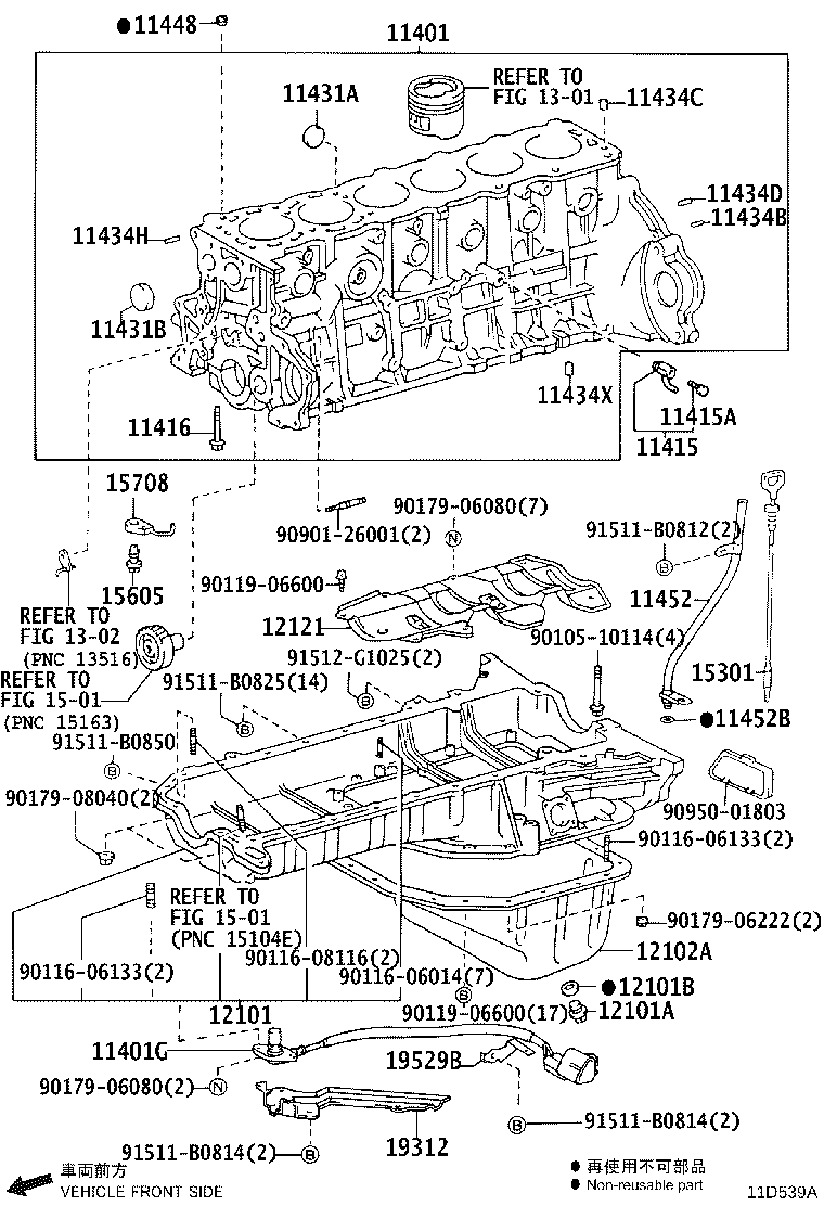 12102-31070 PAN SUB-ASSY, OIL, NO.2 product image