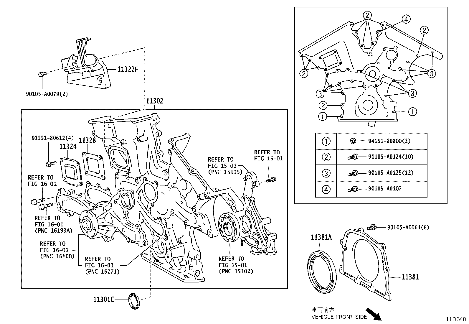 11322-36010 COVER, TIMING BELT, NO.2 product image