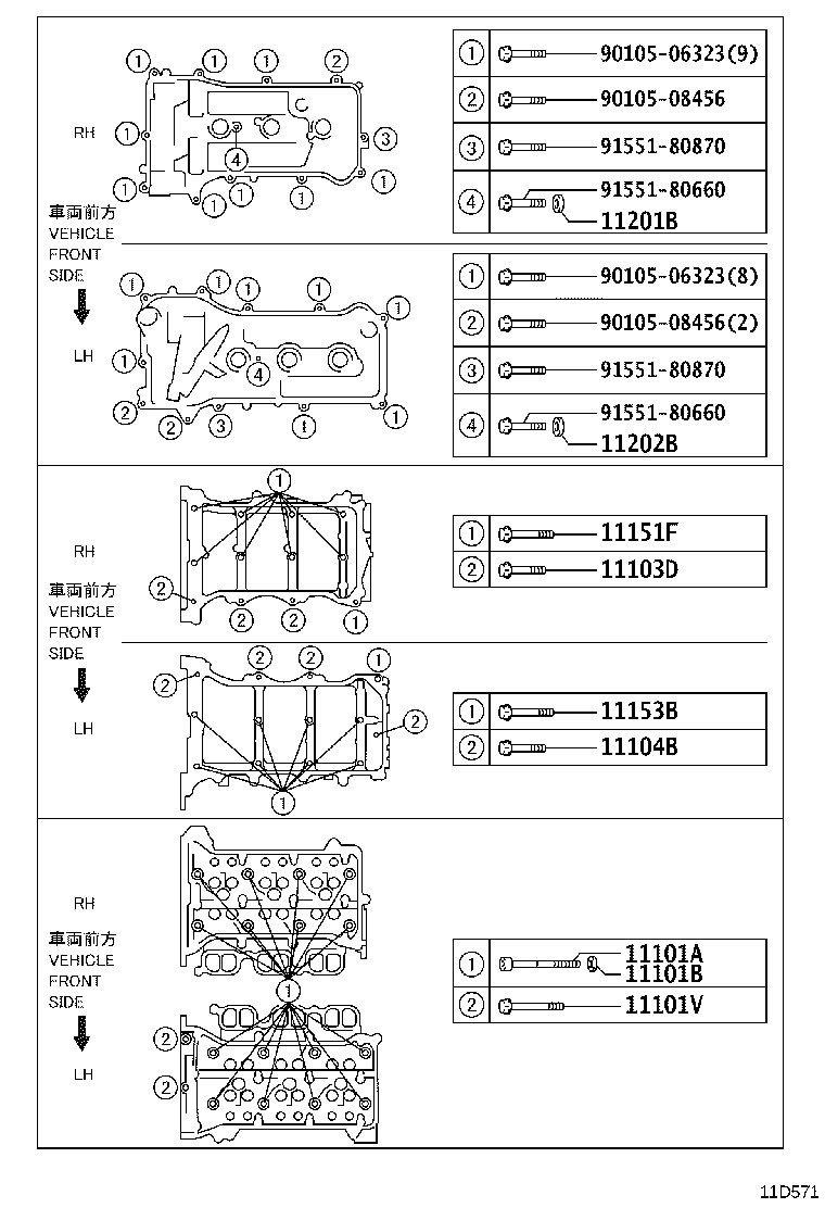 11101-39535 HEAD SUB-ASSY, CYLINDER product image