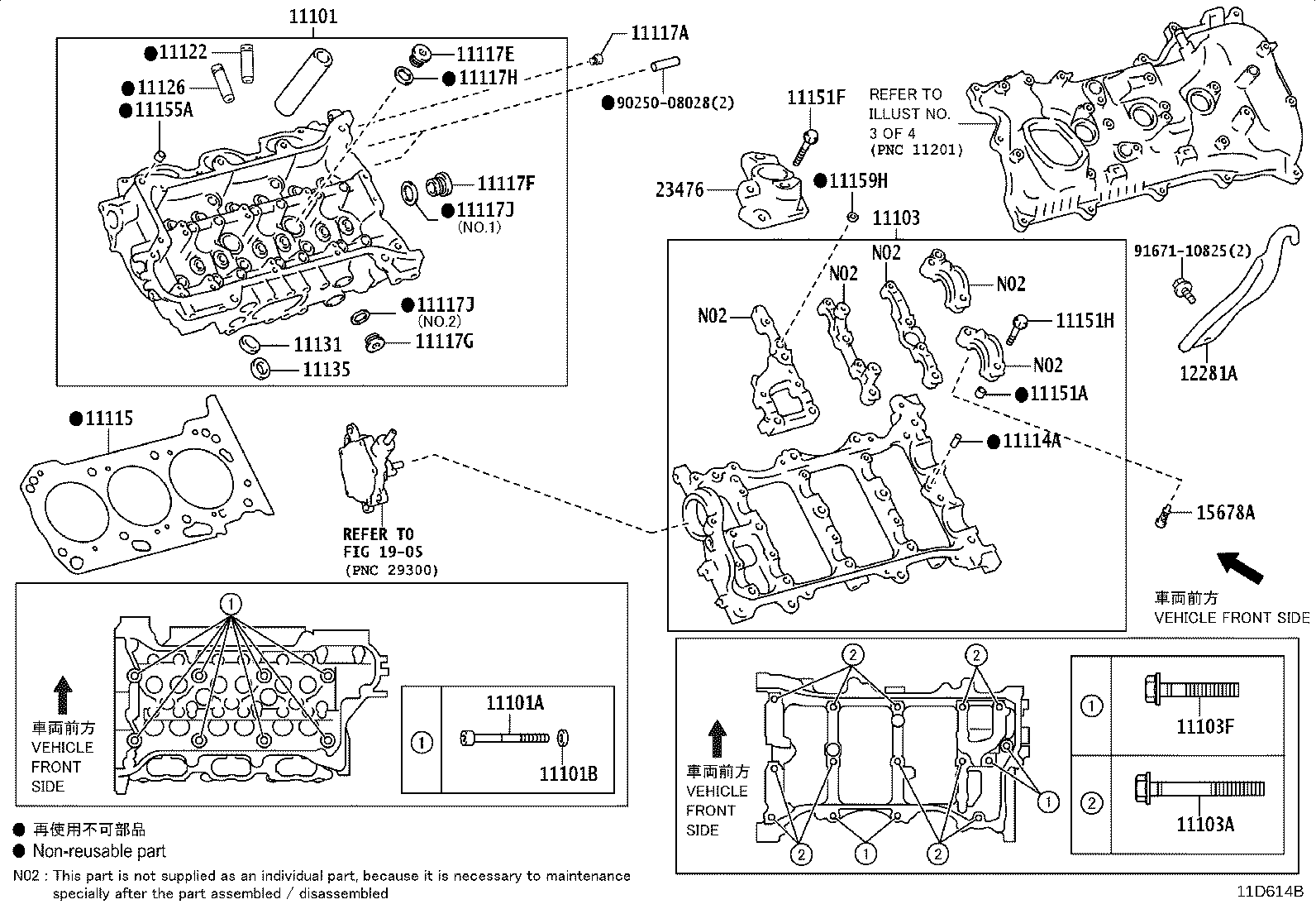 16258-25010 GASKET, WATER SEAL PLATE product image