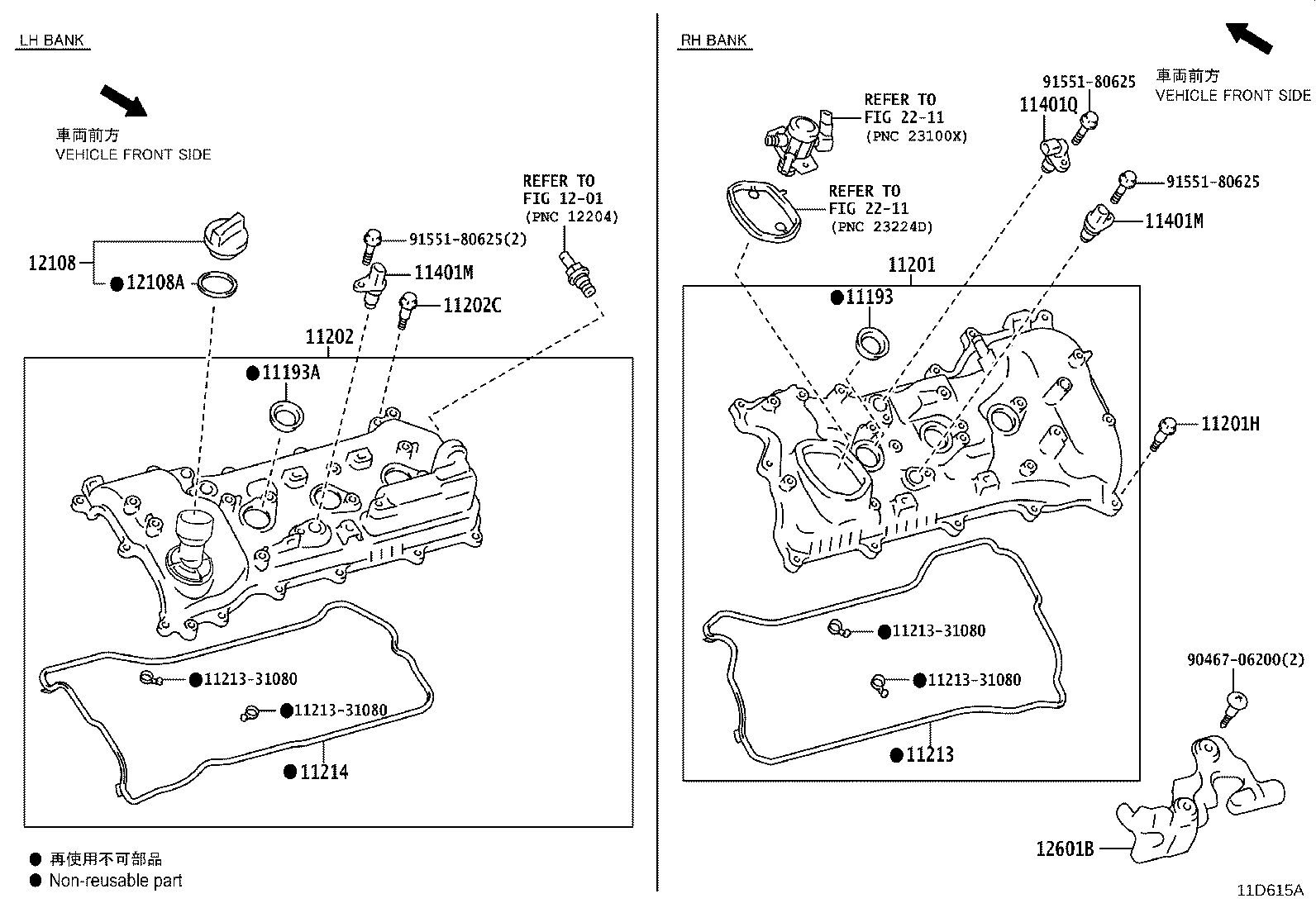 16258-25010 GASKET, WATER SEAL PLATE product image