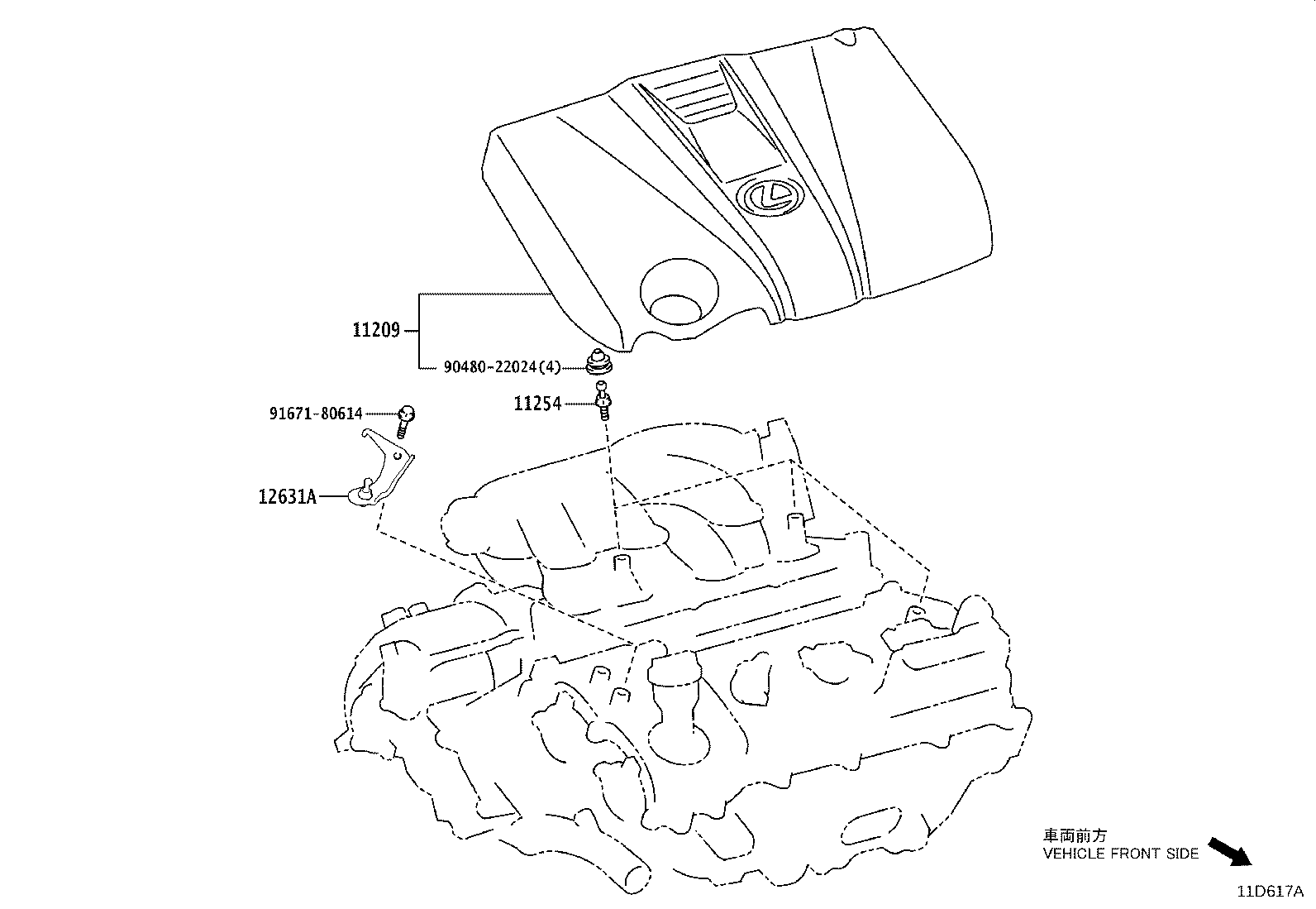 16258-25010 GASKET, WATER SEAL PLATE product image