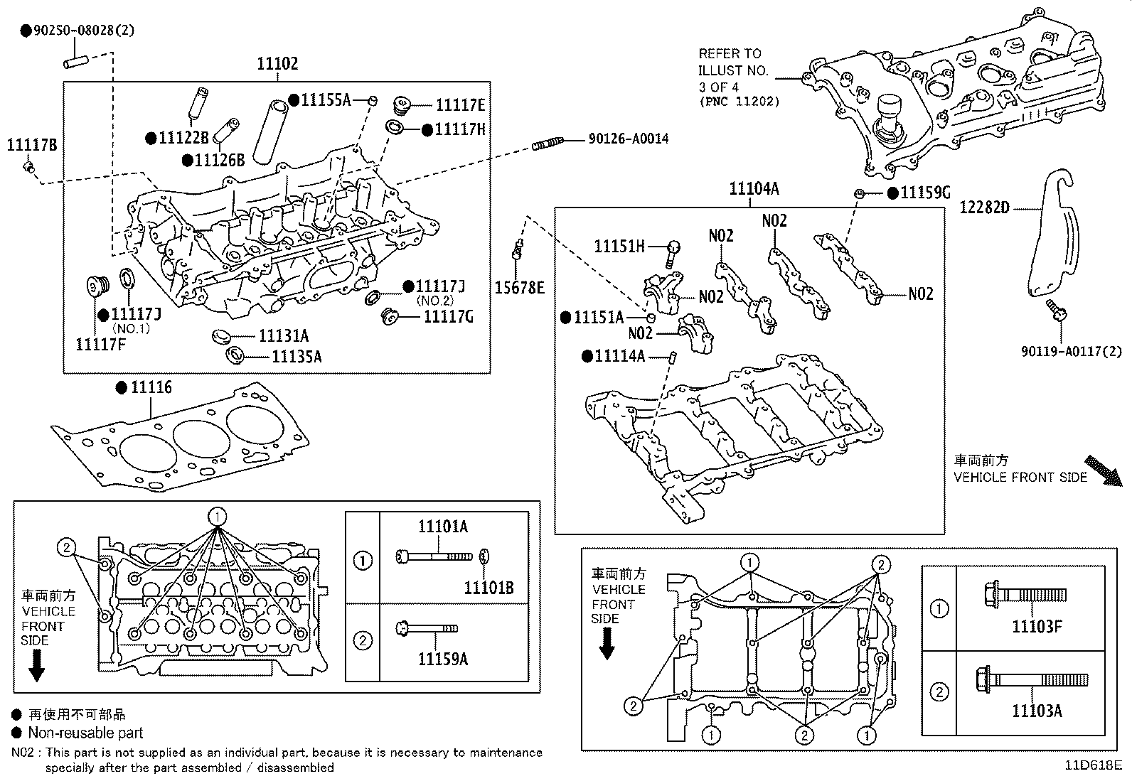 11103-0P021 HOUSING SUB-ASSY, CAMSHAFT product image