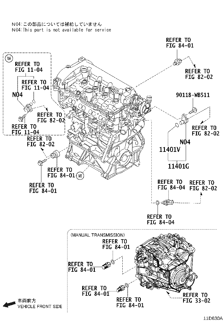 90118-WB139 PLUG(FOR OIL PAN DRAIN) product image