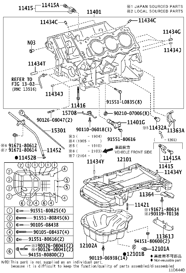 11401-80858 BLOCK SUB-ASSY, CYLINDER product image