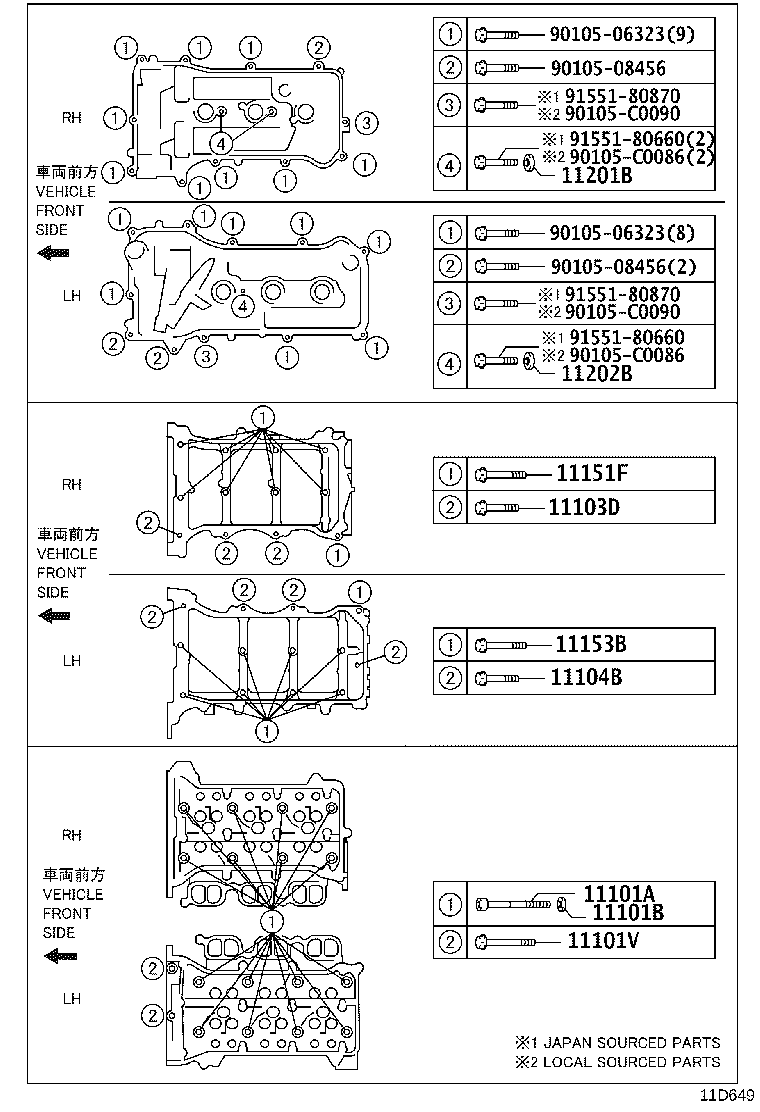 11127-31020 BUSH, EXHAUST VALVE GUIDE product image