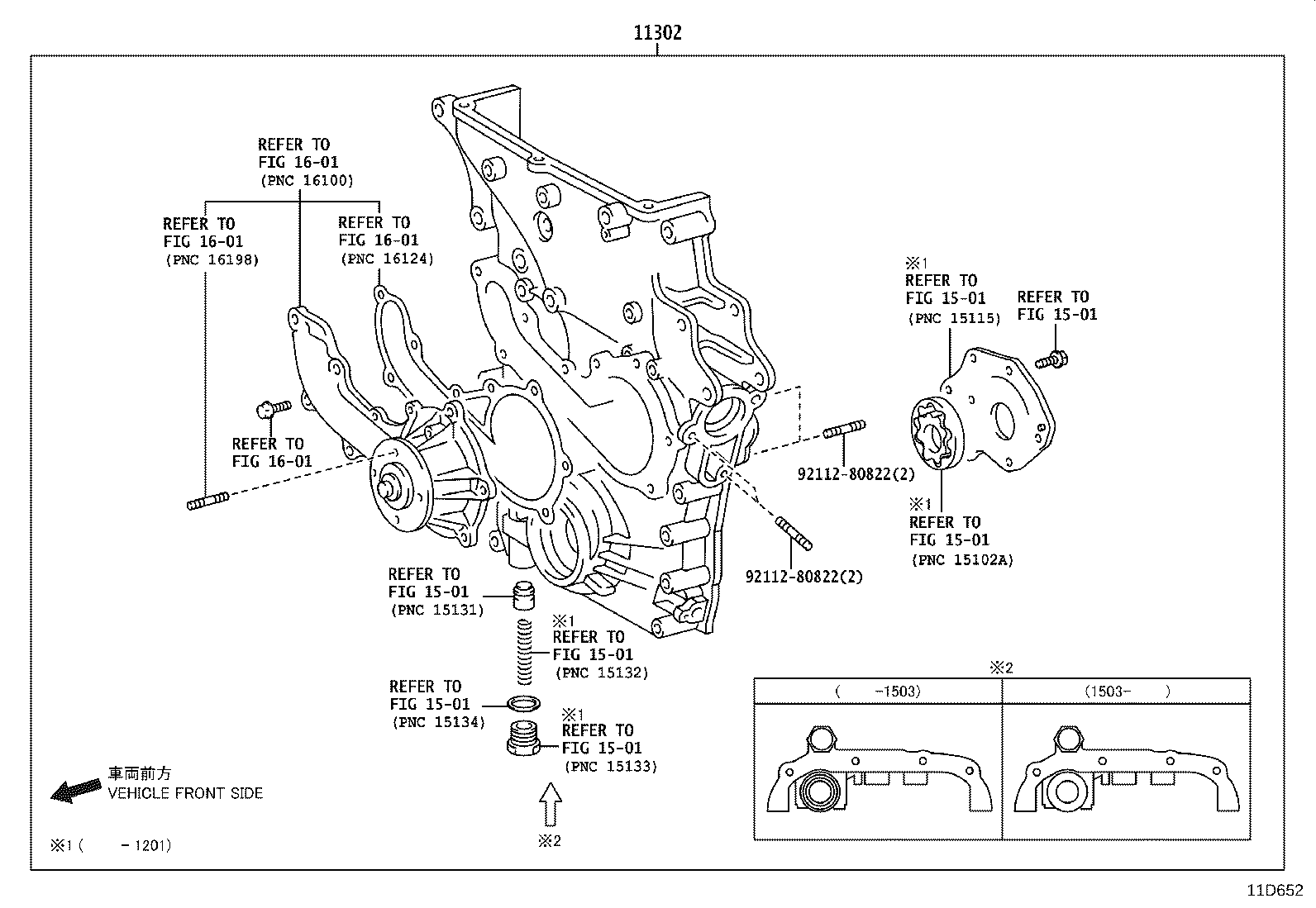 11356-0L040 PLATE, REAR END, NO.2 product image