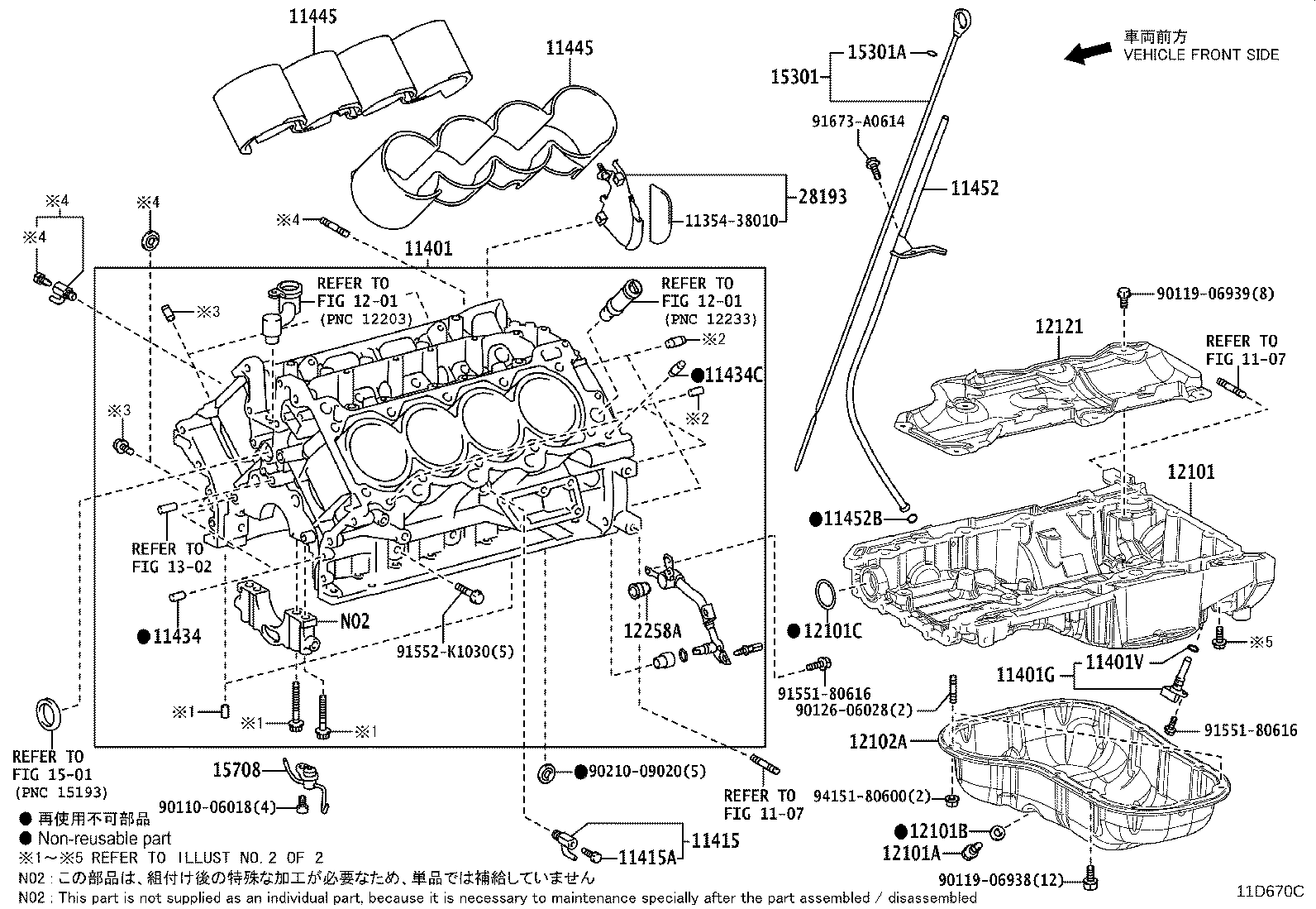 12102-38050 PAN SUB-ASSY, OIL, NO.2 product image
