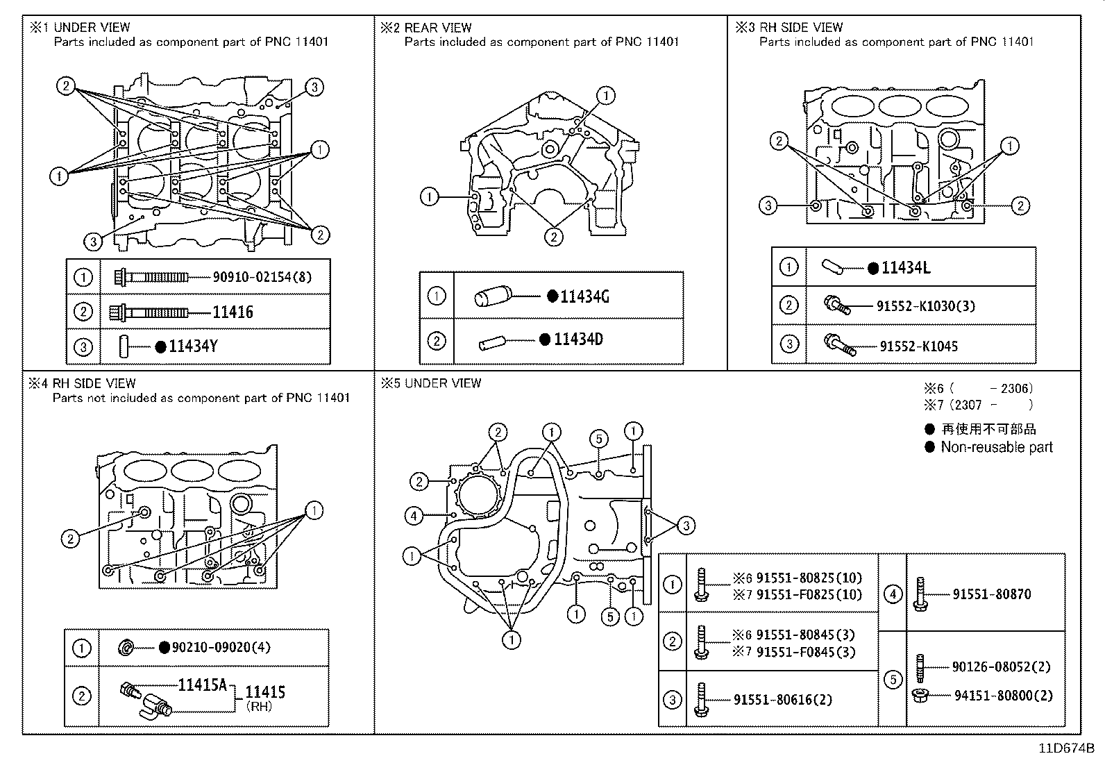 90253-C0006 PIN, RING(FOR CRANKSHAFT BEARING CAP SET) product image