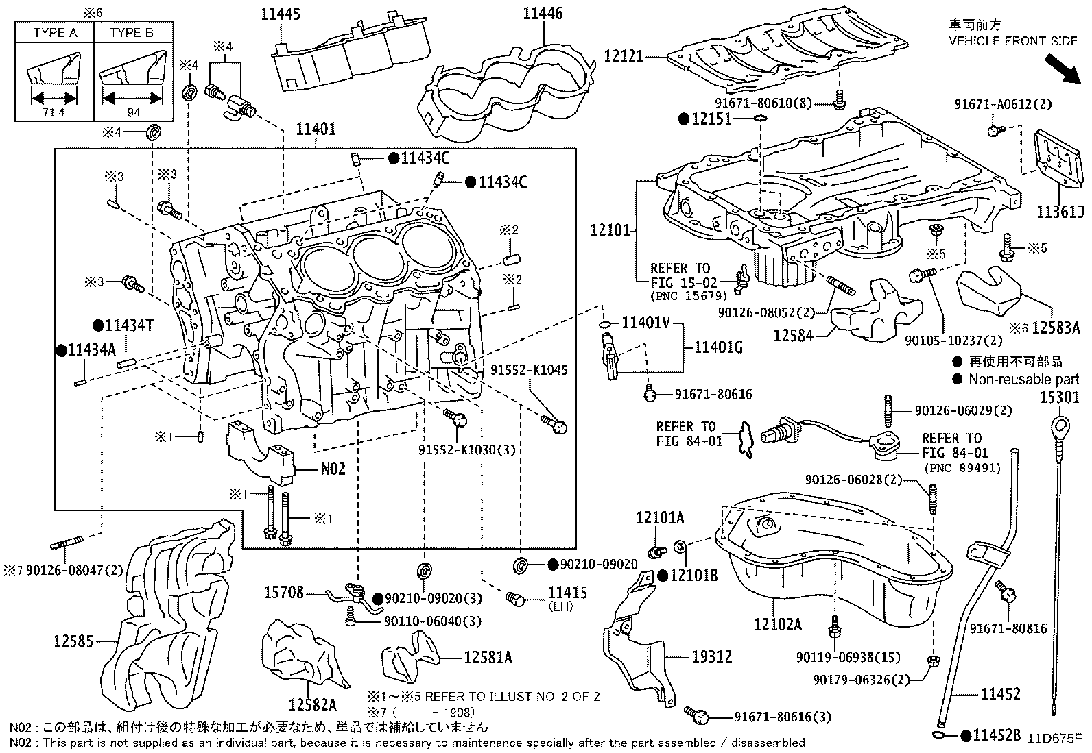 90253-C0006 PIN, RING(FOR CRANKSHAFT BEARING CAP SET) product image