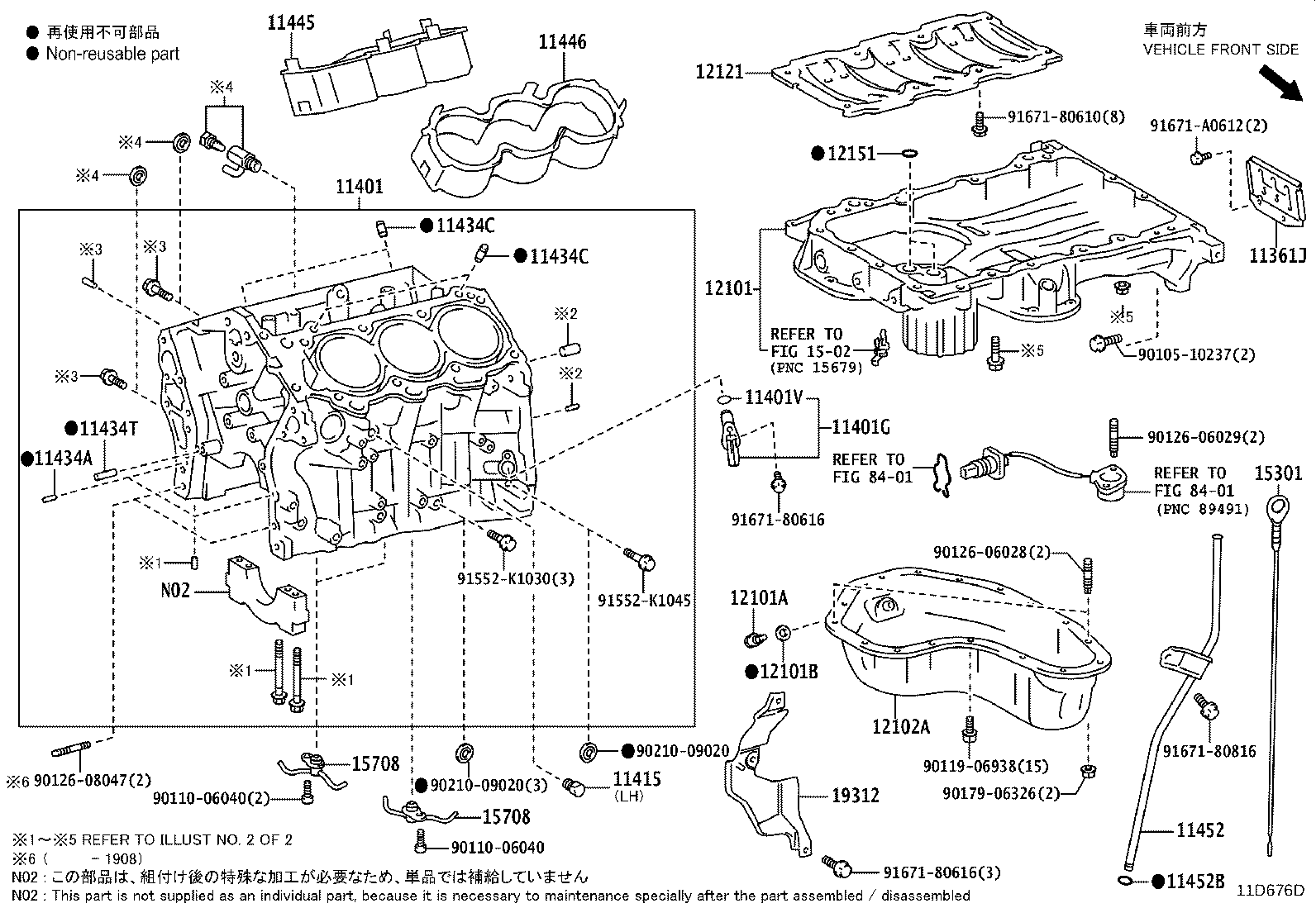 90253-C0006 PIN, RING(FOR CRANKSHAFT BEARING CAP SET) product image