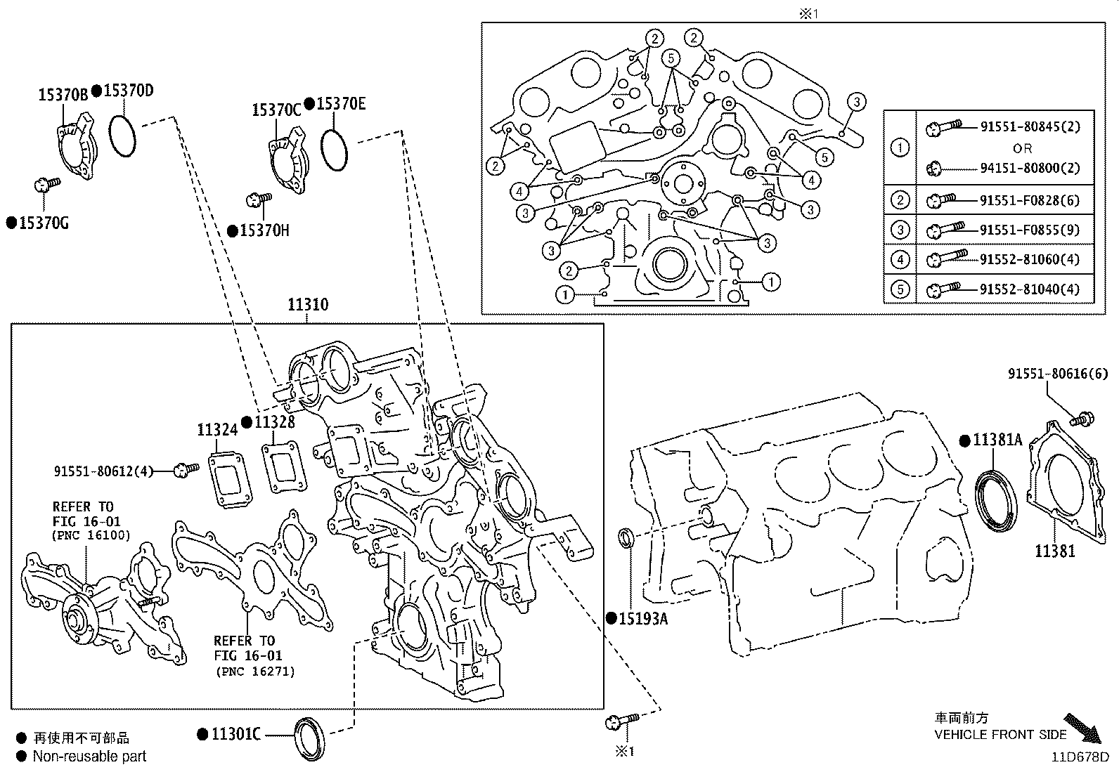 91551-F0845 BOLT, FLANGE product image