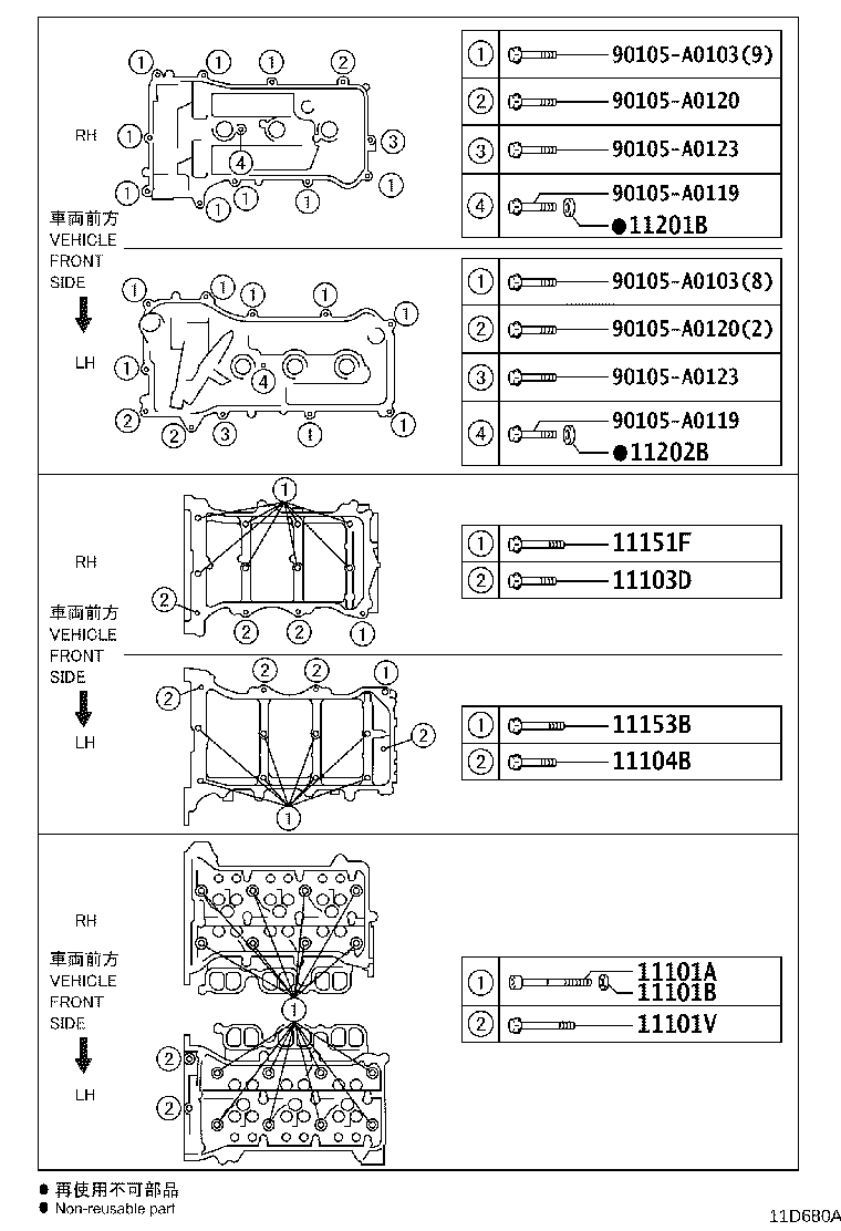 11101-09345 HEAD SUB-ASSY, CYLINDER product image