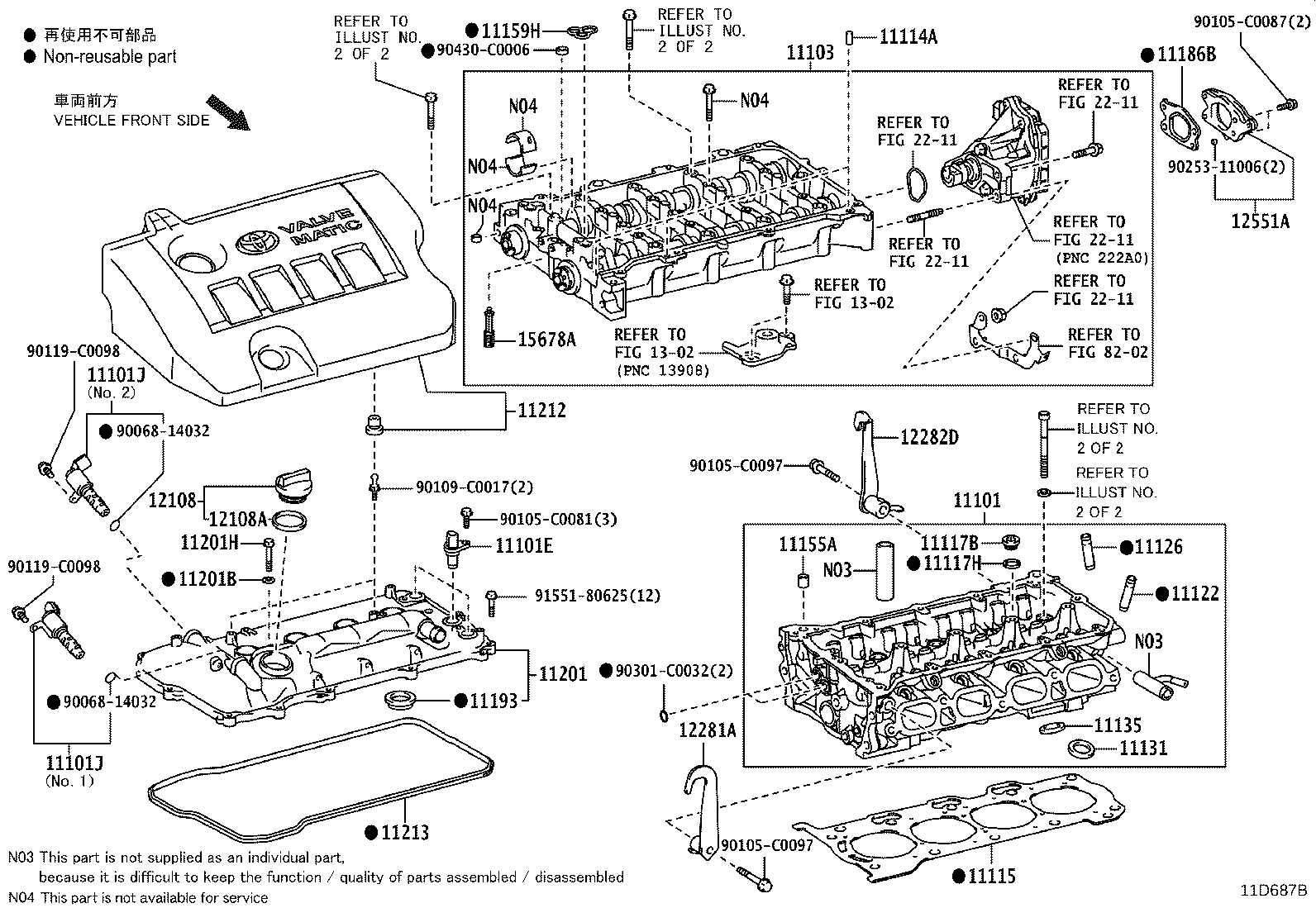 11101-09700 HEAD SUB-ASSY, CYLINDER product image