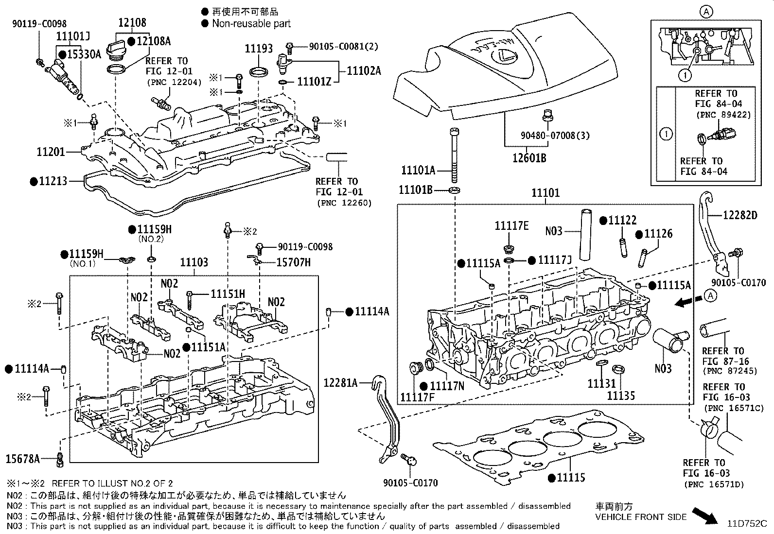 16258-25010 GASKET, WATER SEAL PLATE product image