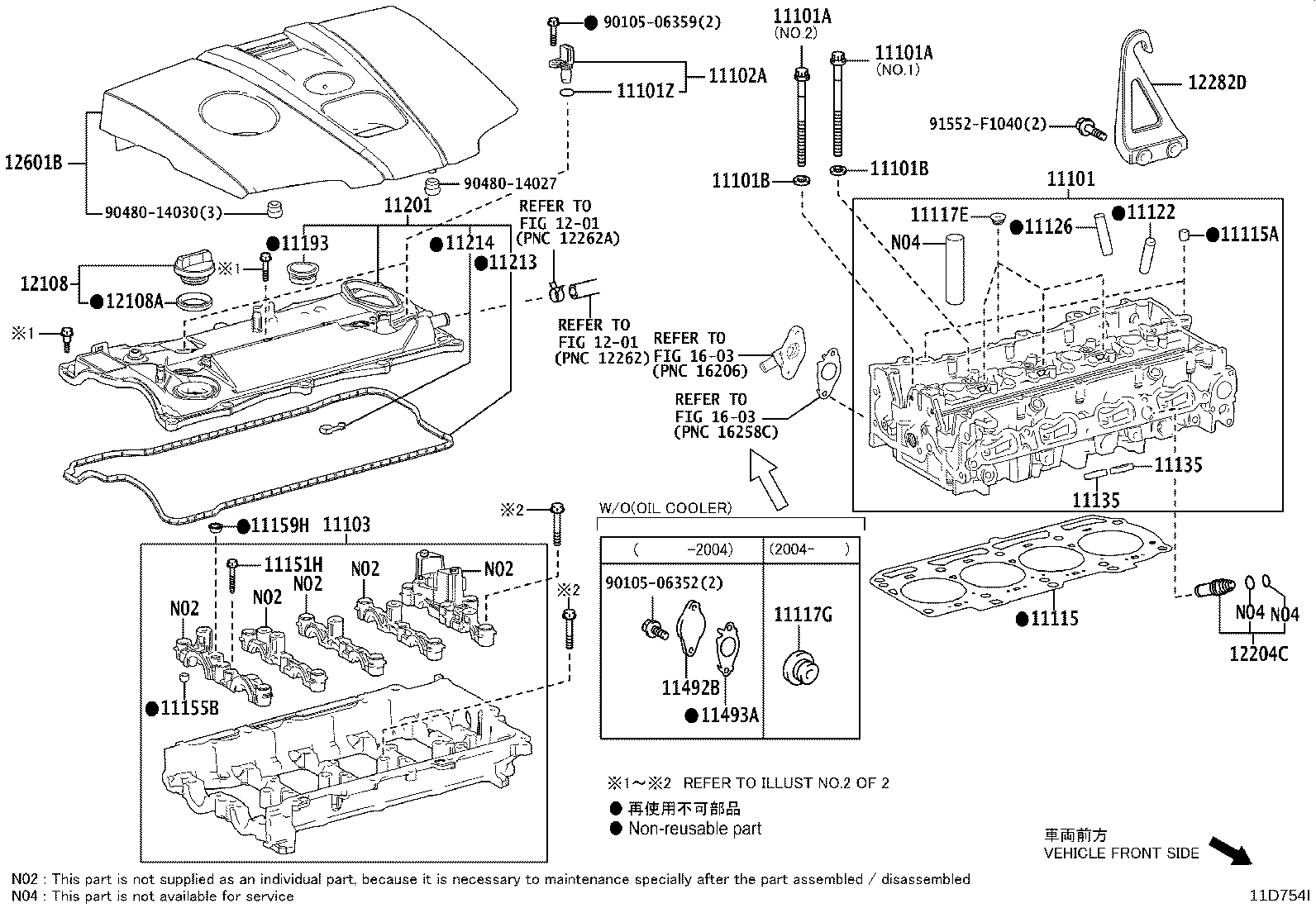 16258-25010 GASKET, WATER SEAL PLATE product image