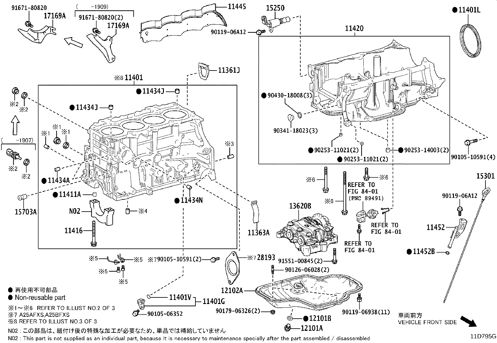 90253-C0006 PIN, RING(FOR CRANKSHAFT BEARING CAP SET) product image