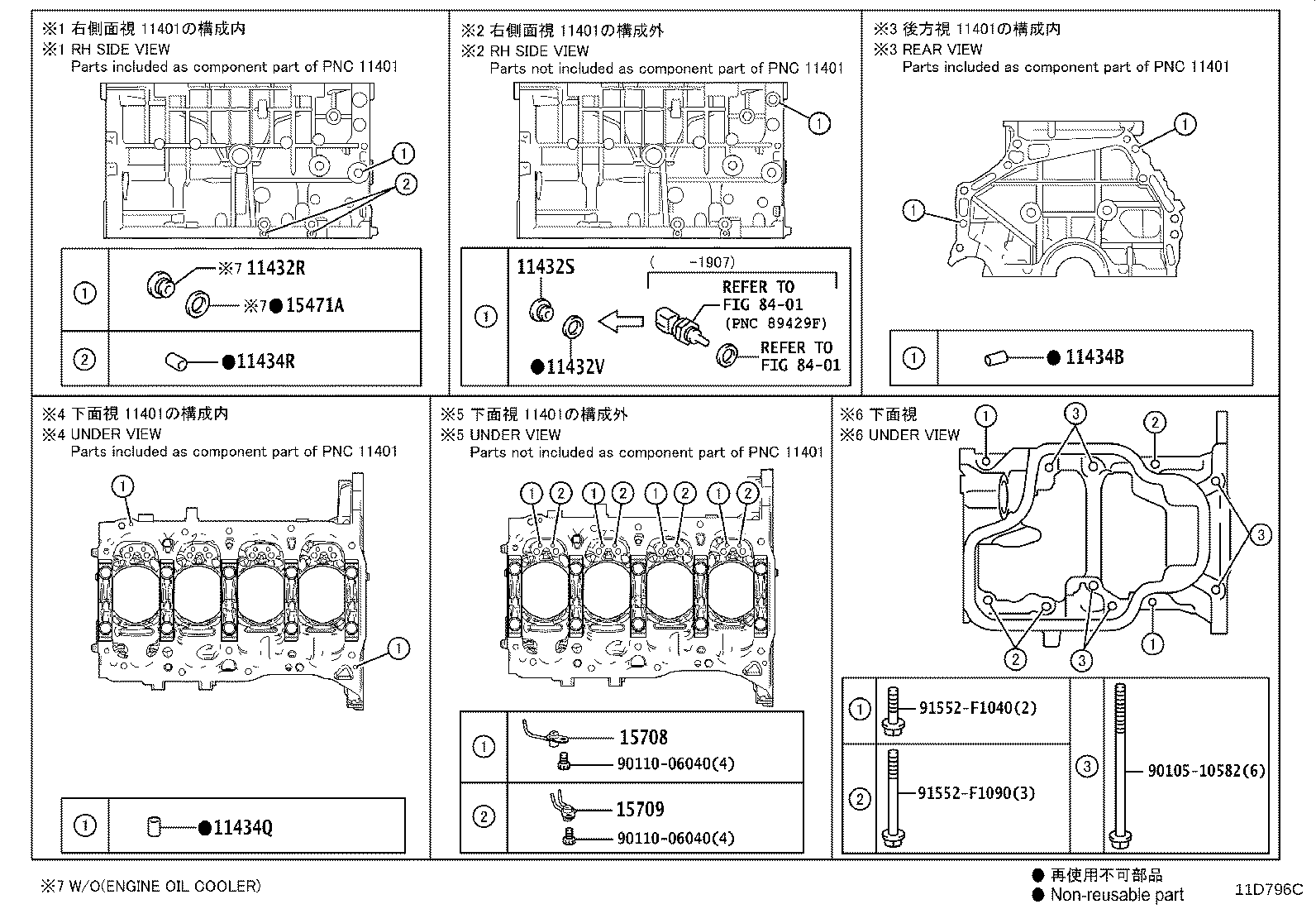 90253-C0006 PIN, RING(FOR CRANKSHAFT BEARING CAP SET) product image